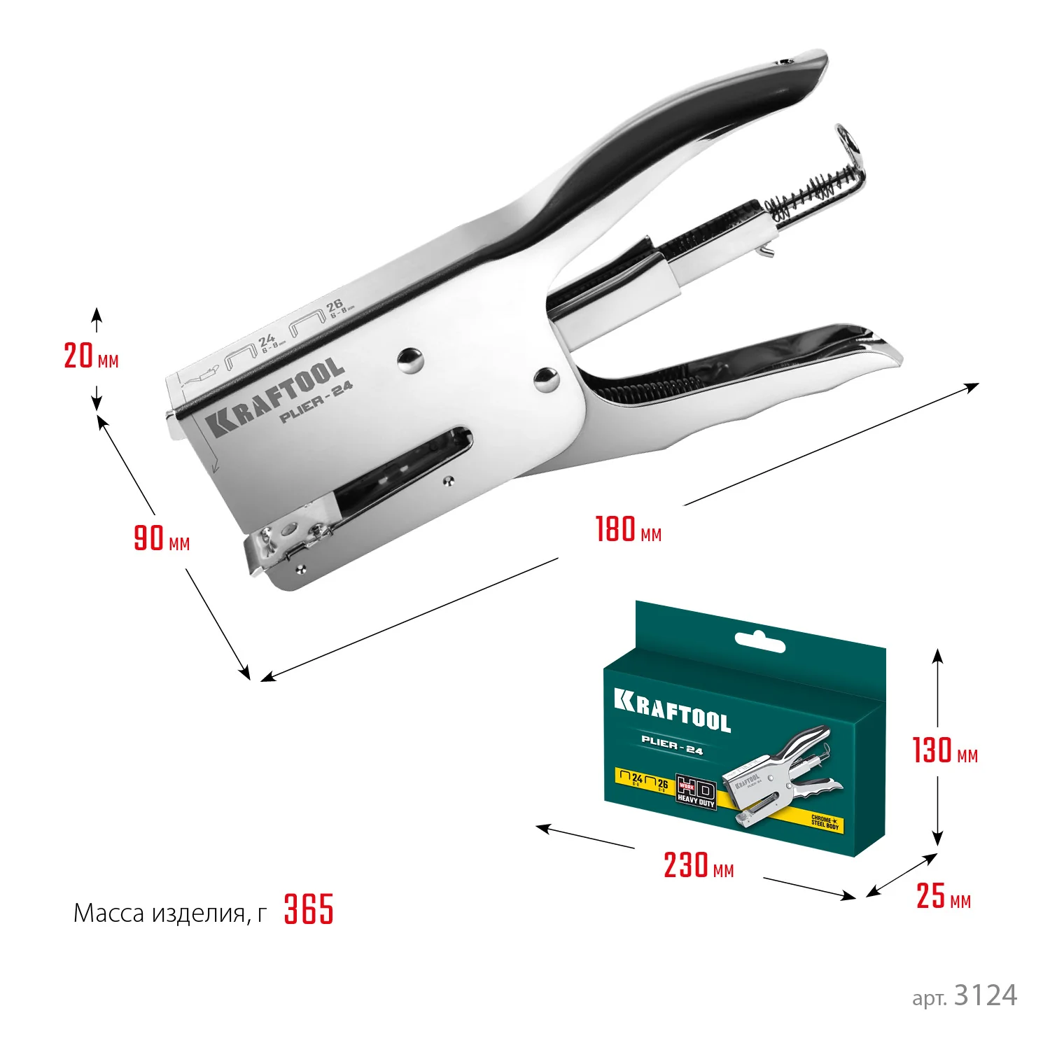 Плайер KRAFTOOL HD-24, тип 24, 26, мощный стальный (3124)