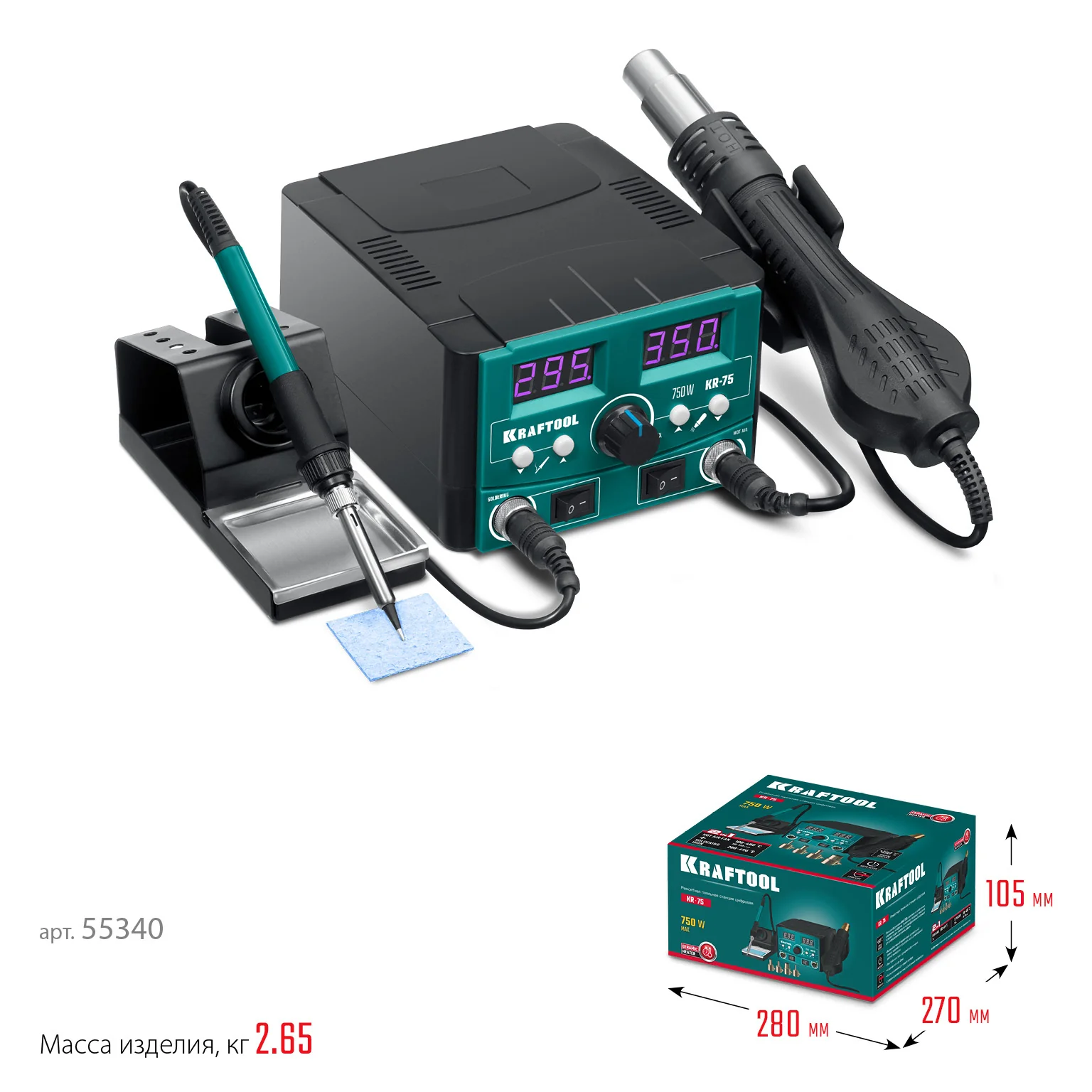 Станция паяльная ремонтная KRAFTOOL 2-в-1 100-480°С 750 Вт (55340)