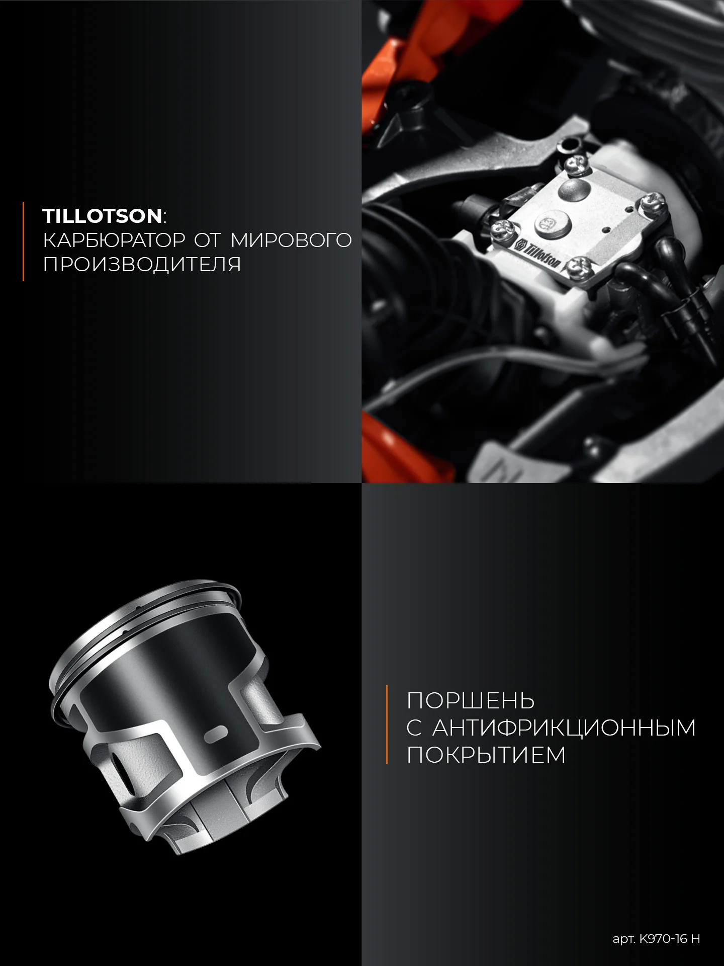 Бензорез по бетону (бетонорез) KRAFTOOL K970-16 H 4800 Вт, 400 мм, диск в комплекте