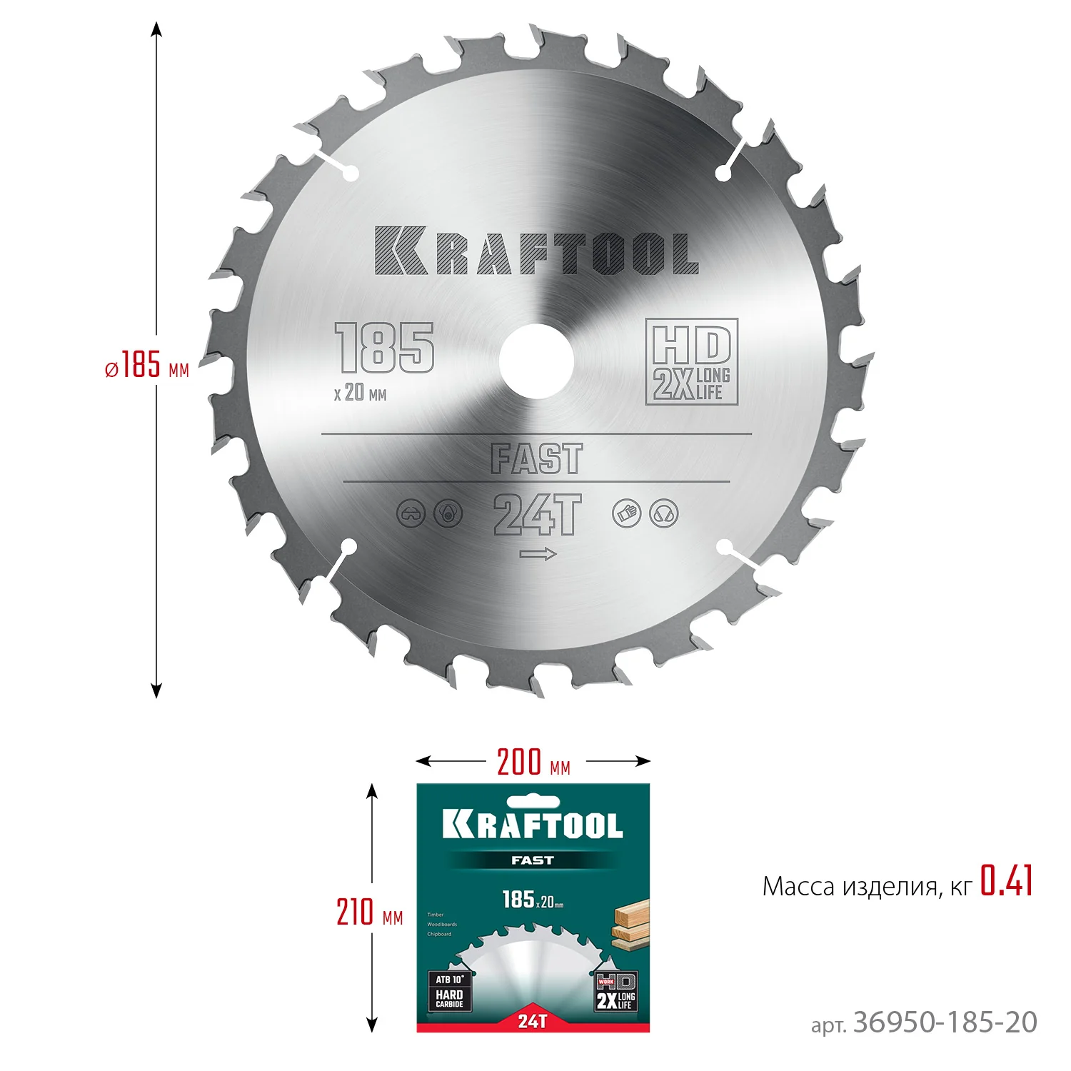 Пильный диск по дереву KRAFTOOL 36950-185-20 Fast, 185 х 20 мм, 24Т