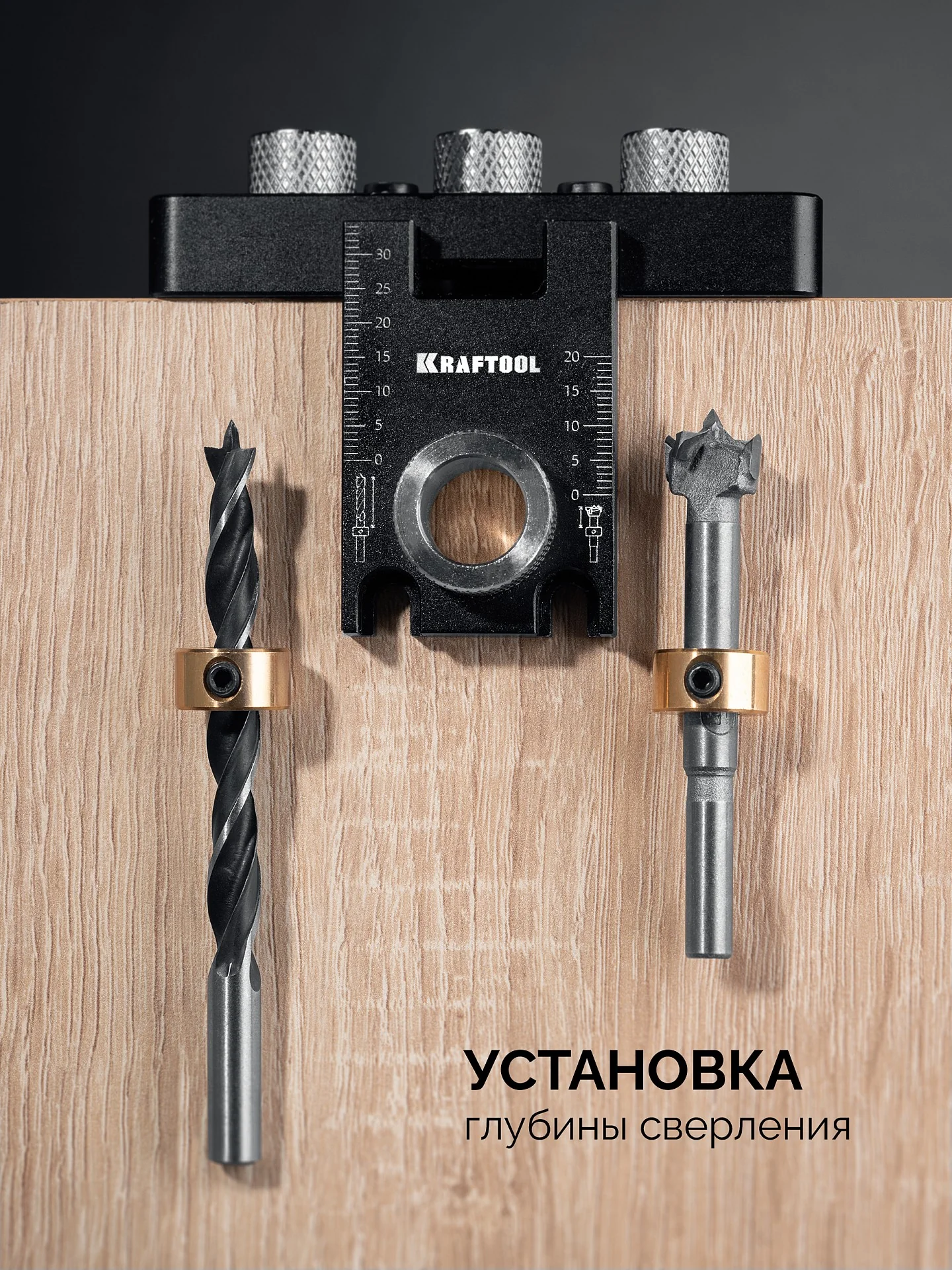 Кондуктор для эксцентриковых стяжек и шкантов KRAFTOOL 30072 Woodsniper 101, ″3-в-1″