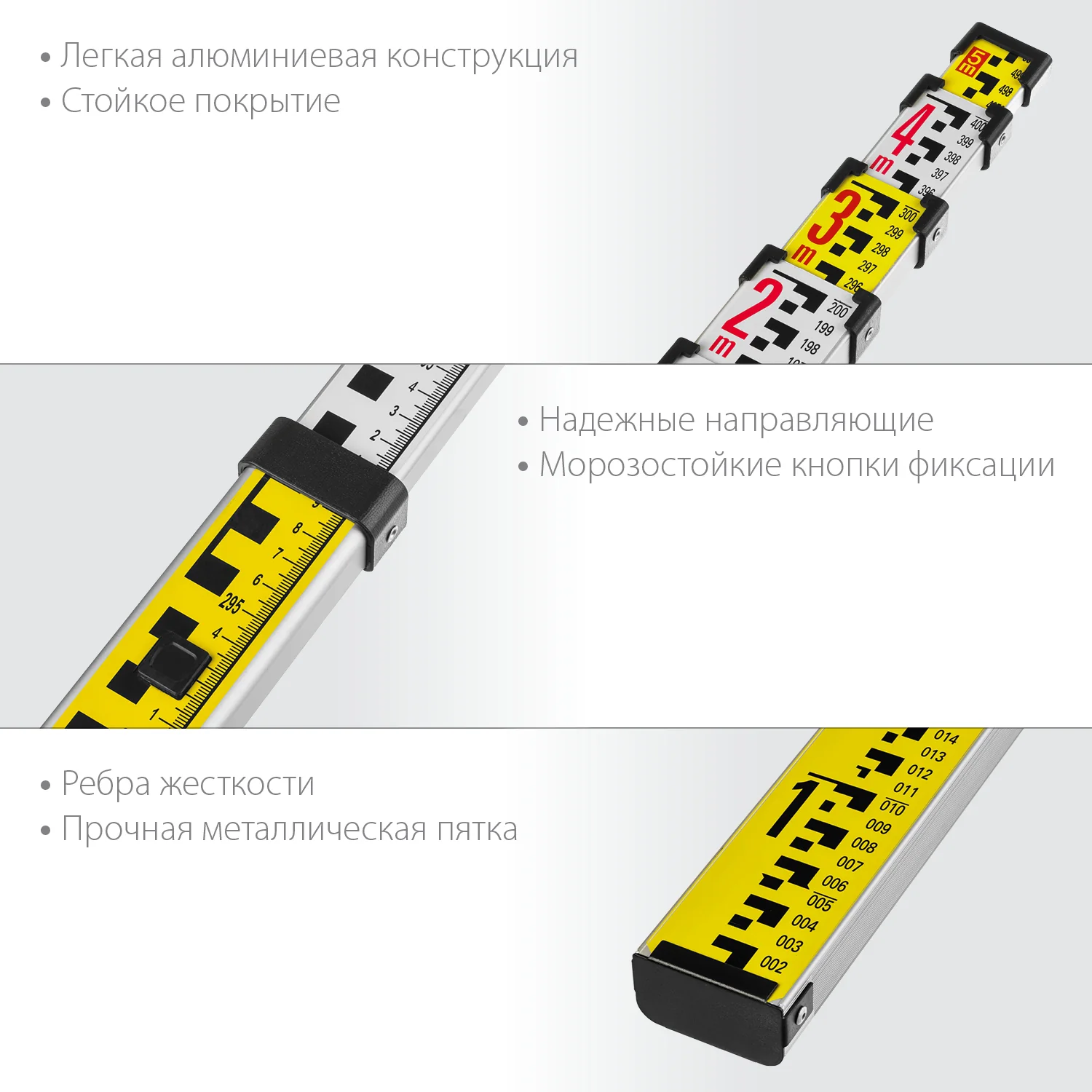 Рейка геодезическая KRAFTOOL 5 (34730)