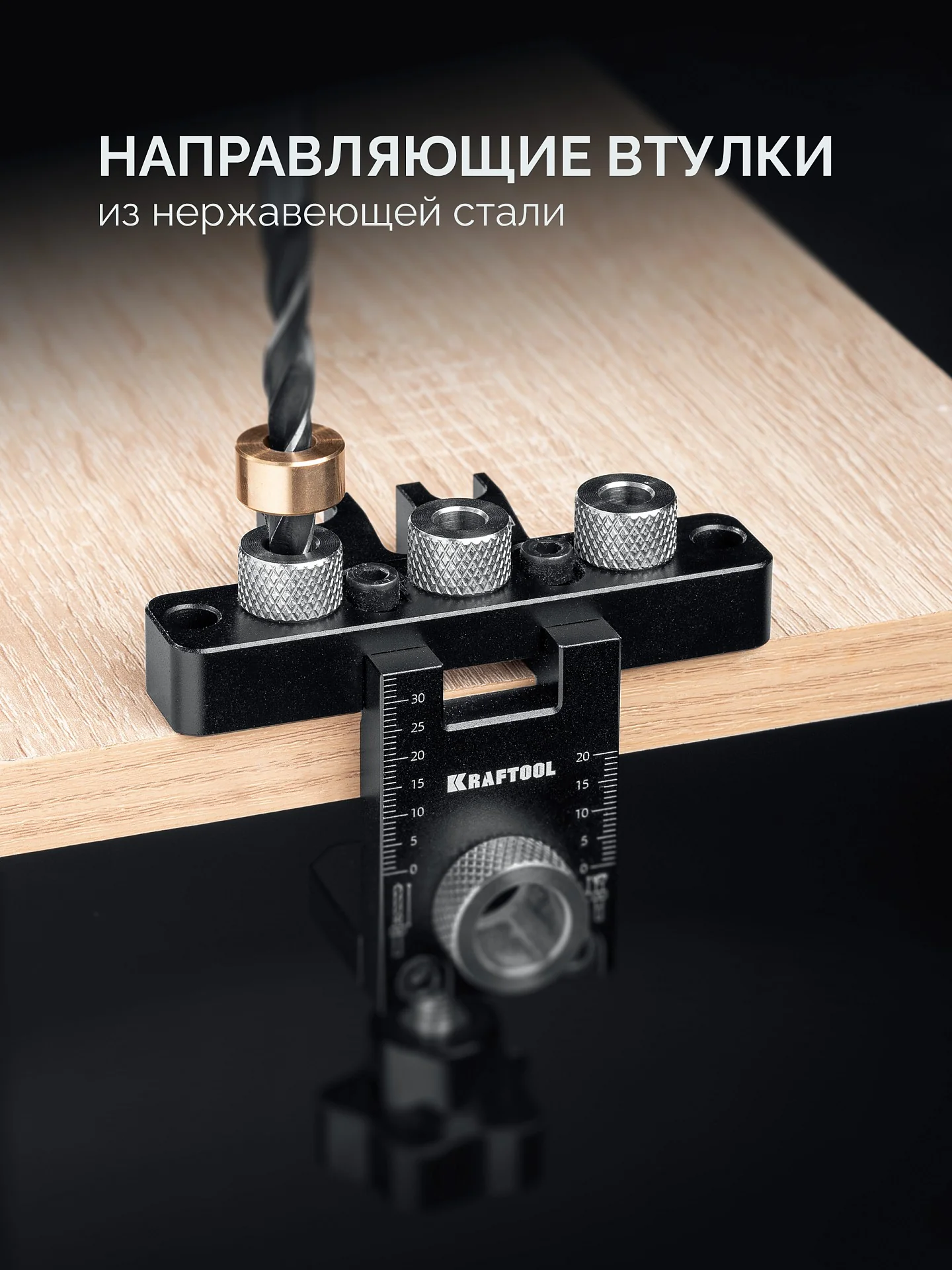 Кондуктор для эксцентриковых стяжек и шкантов KRAFTOOL 30072 Woodsniper 101, ″3-в-1″