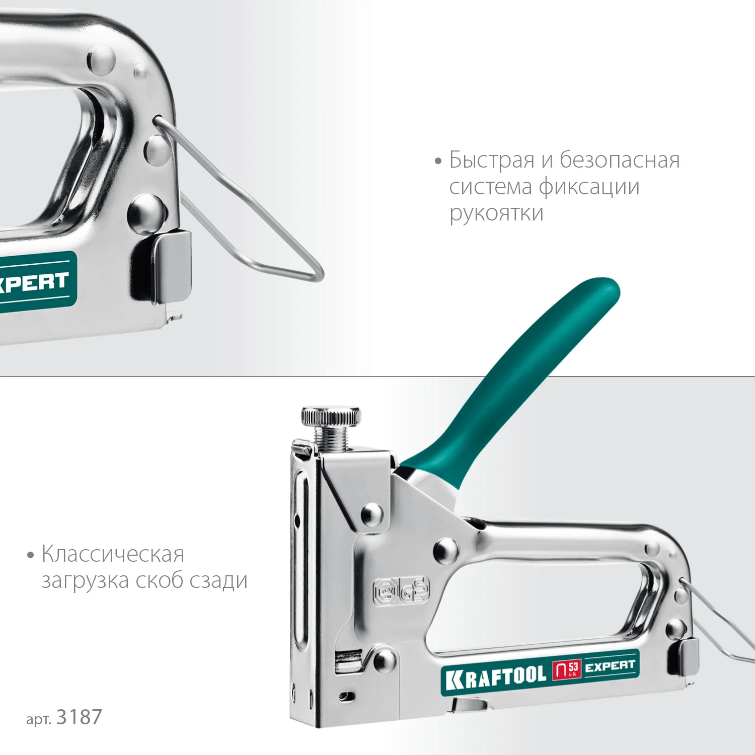 Степлер KRAFTOOL Expert-53, тип 53 (A/10/JT21) 23GA (4 - 14 мм), стальной компактный (3187)