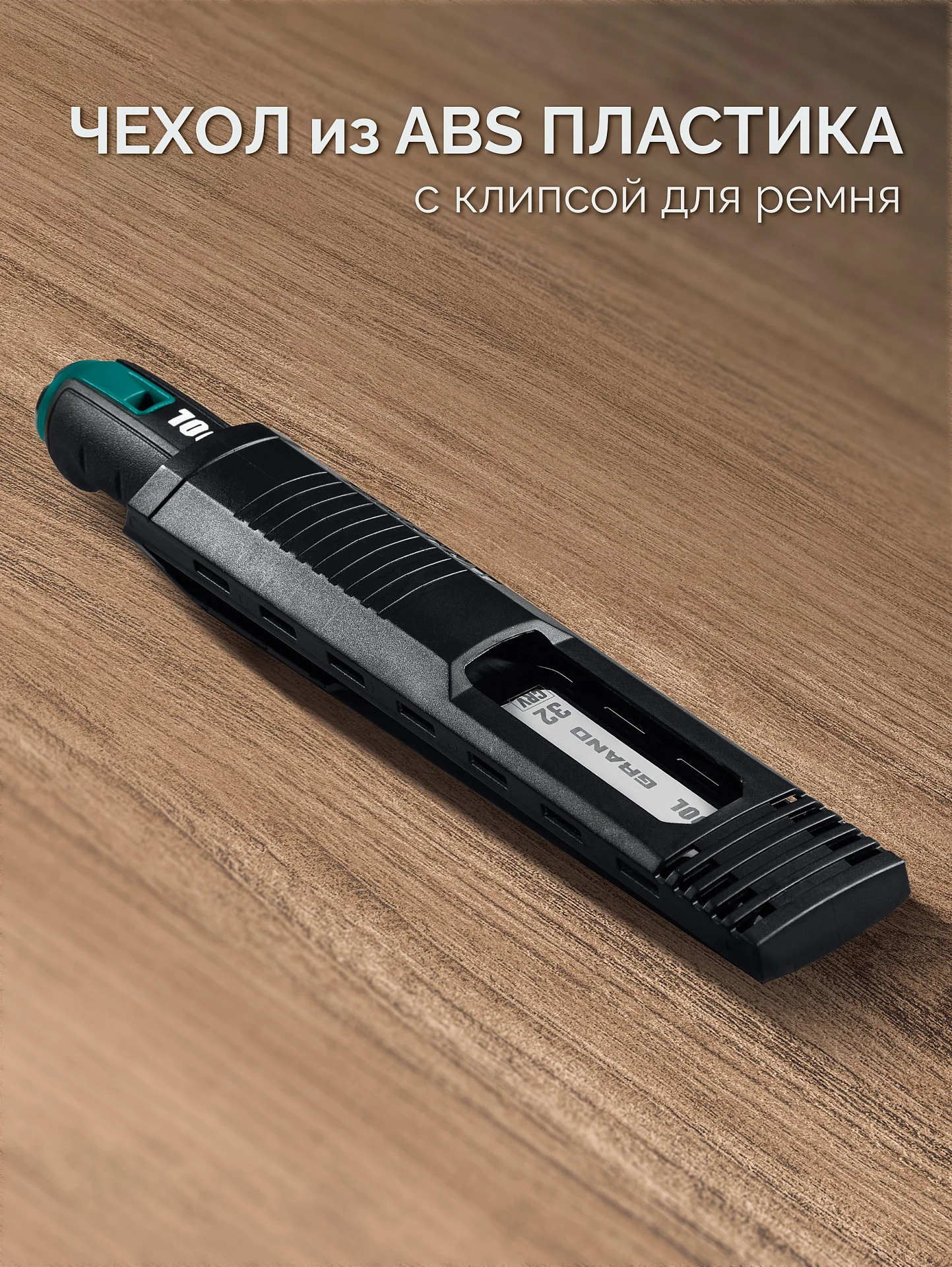 Стамеска-долото с двухкомпонентной рукояткой KRAFTOOL GRAND, 12 мм