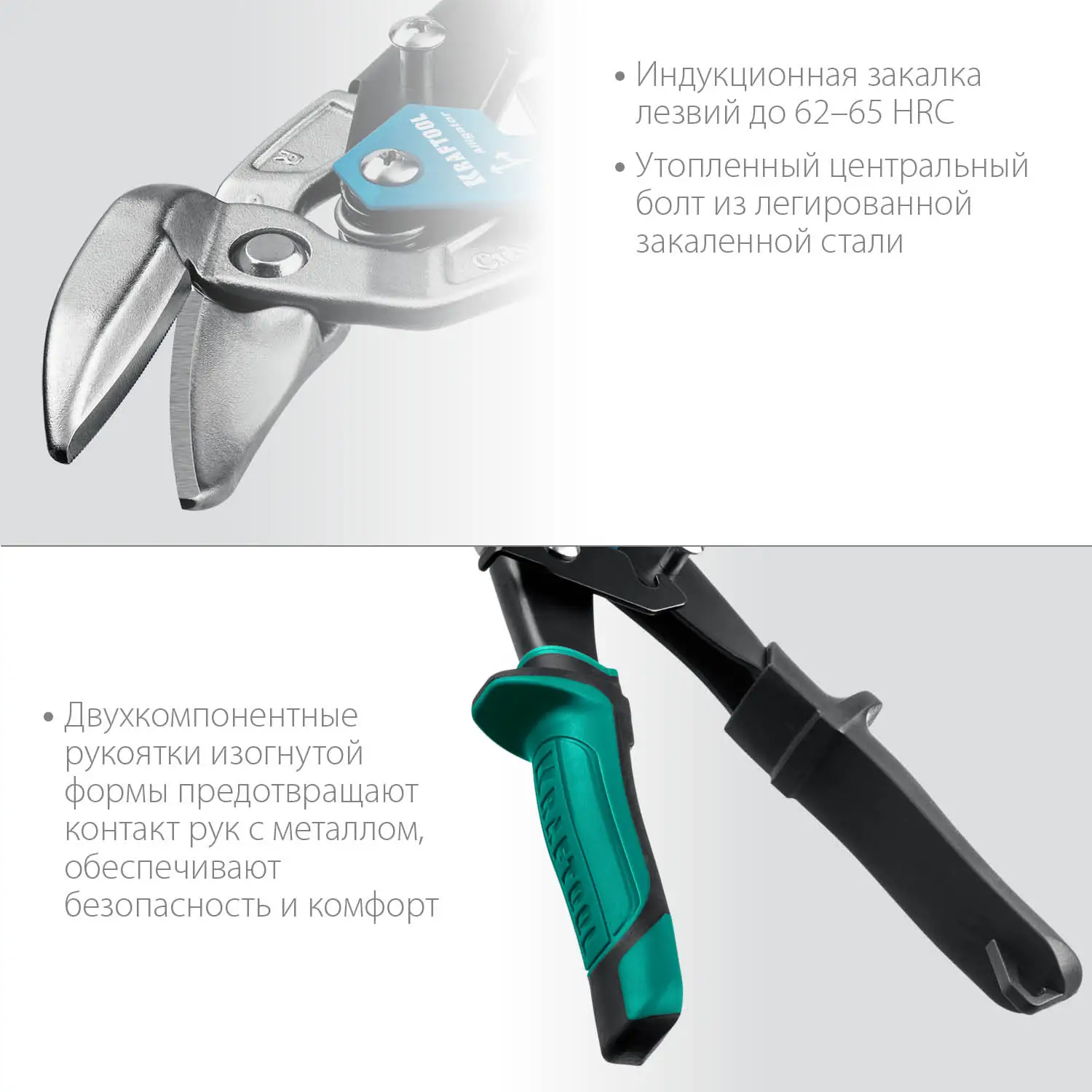 Правые усиленные ножницы по металлу с выносом KRAFTOOL Alligator, 250 мм (2328-OR)