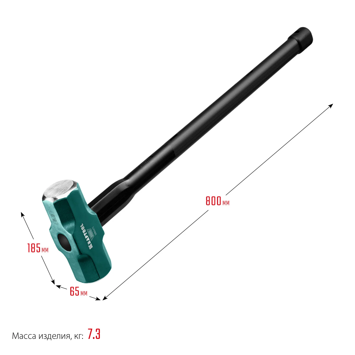 Кувалда со стальной удлинённой обрезиненной рукояткой KRAFTOOL Steel FORCE, 6 кг (2009-6)