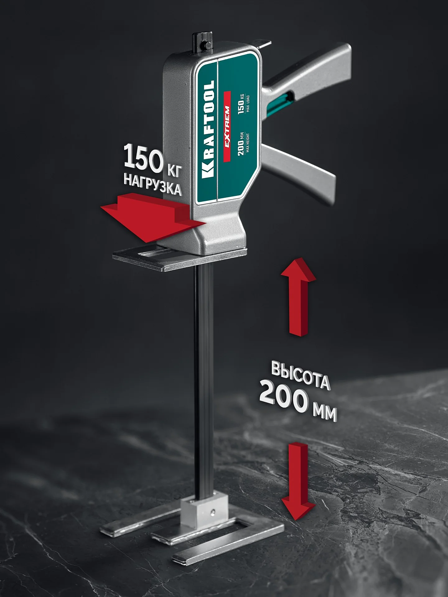 Подъемник универсальный KRAFTOOL 150 кг, 200 мм подъем, усиленный алюминиевый корпус, закаленная стальная рейка (33263)