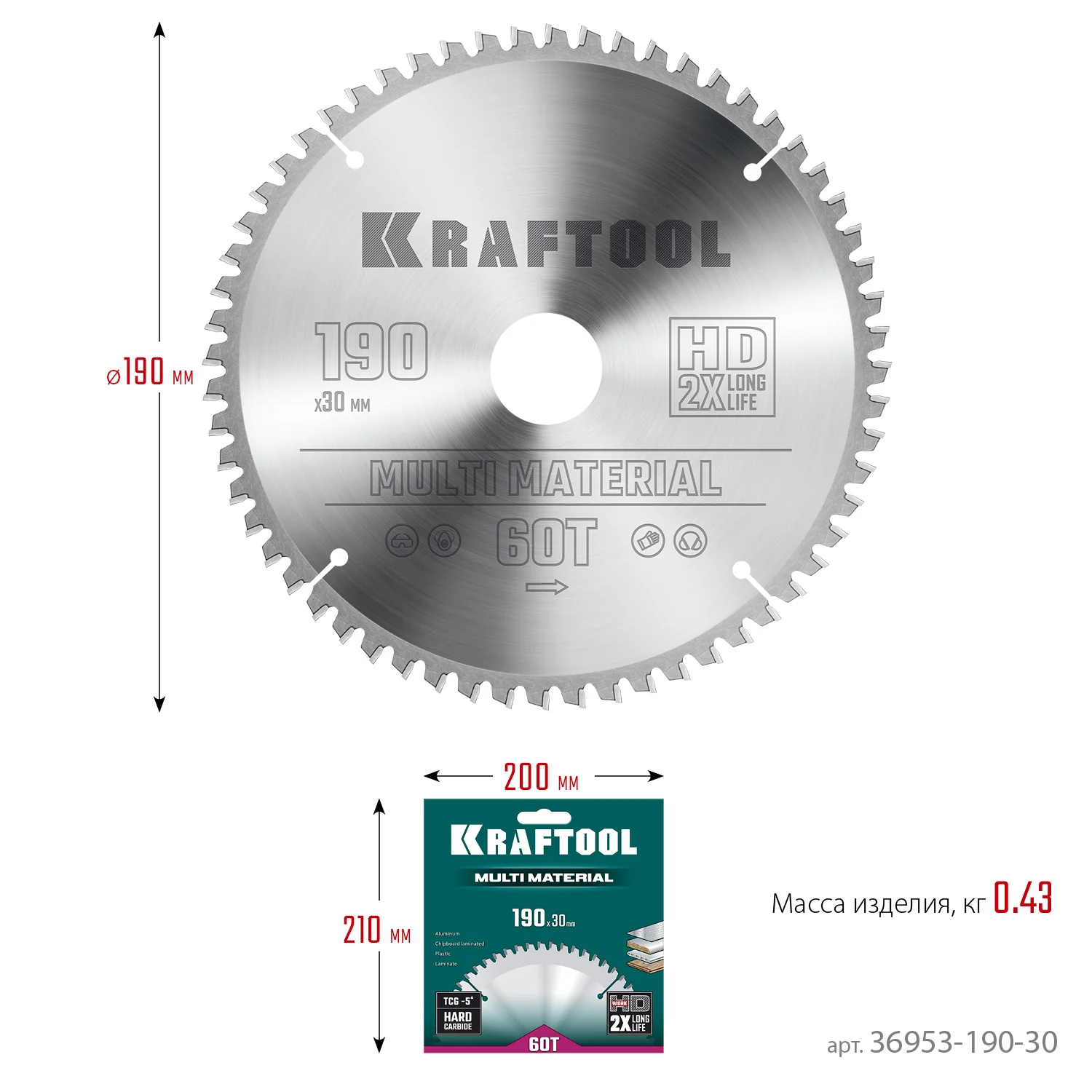 Пильный диск по алюминию KRAFTOOL 36953-190-30 Multi Material, 190 х 30 мм, 60Т
