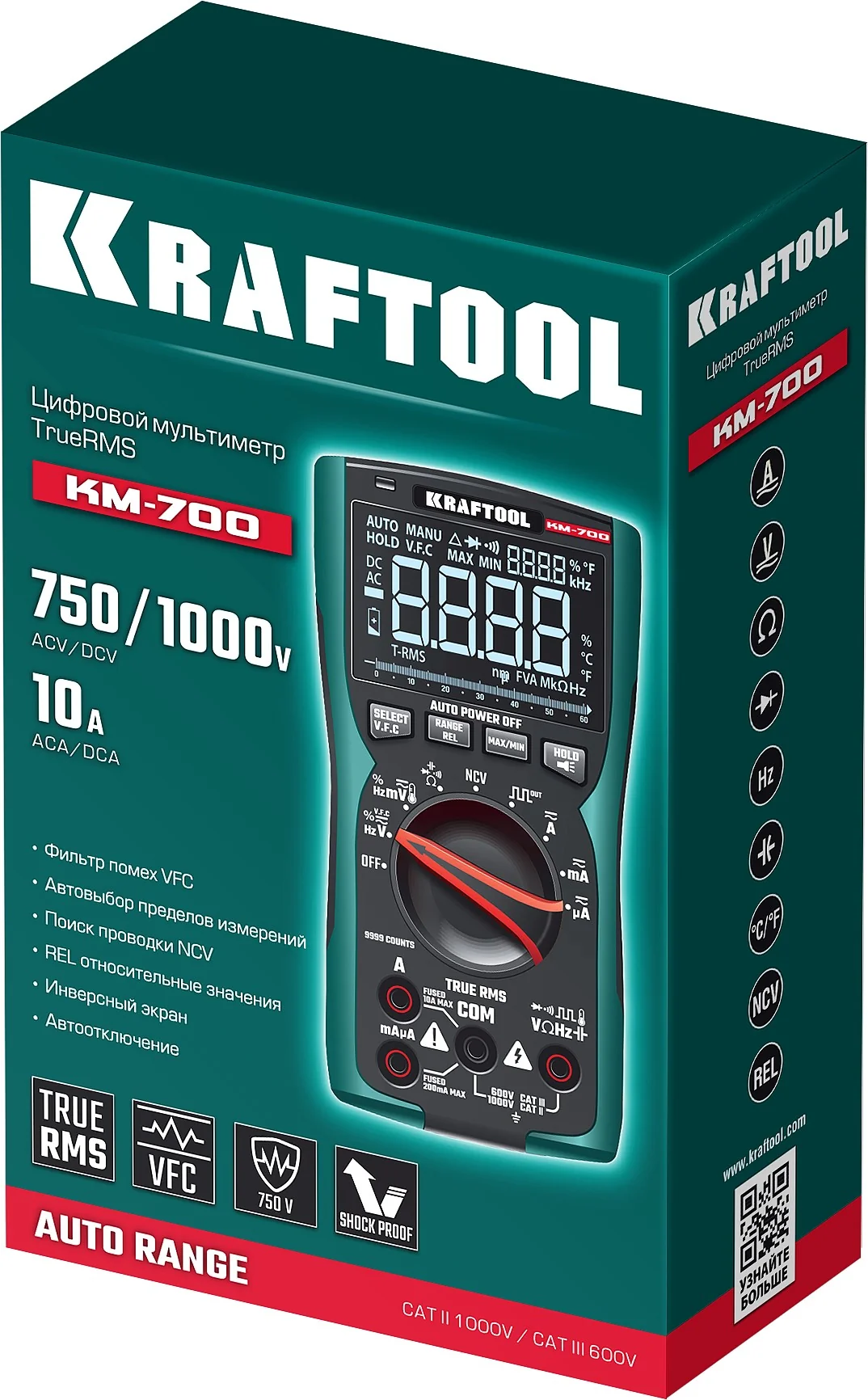 Мультиметр цифровой KRAFTOOL 700 (59852)