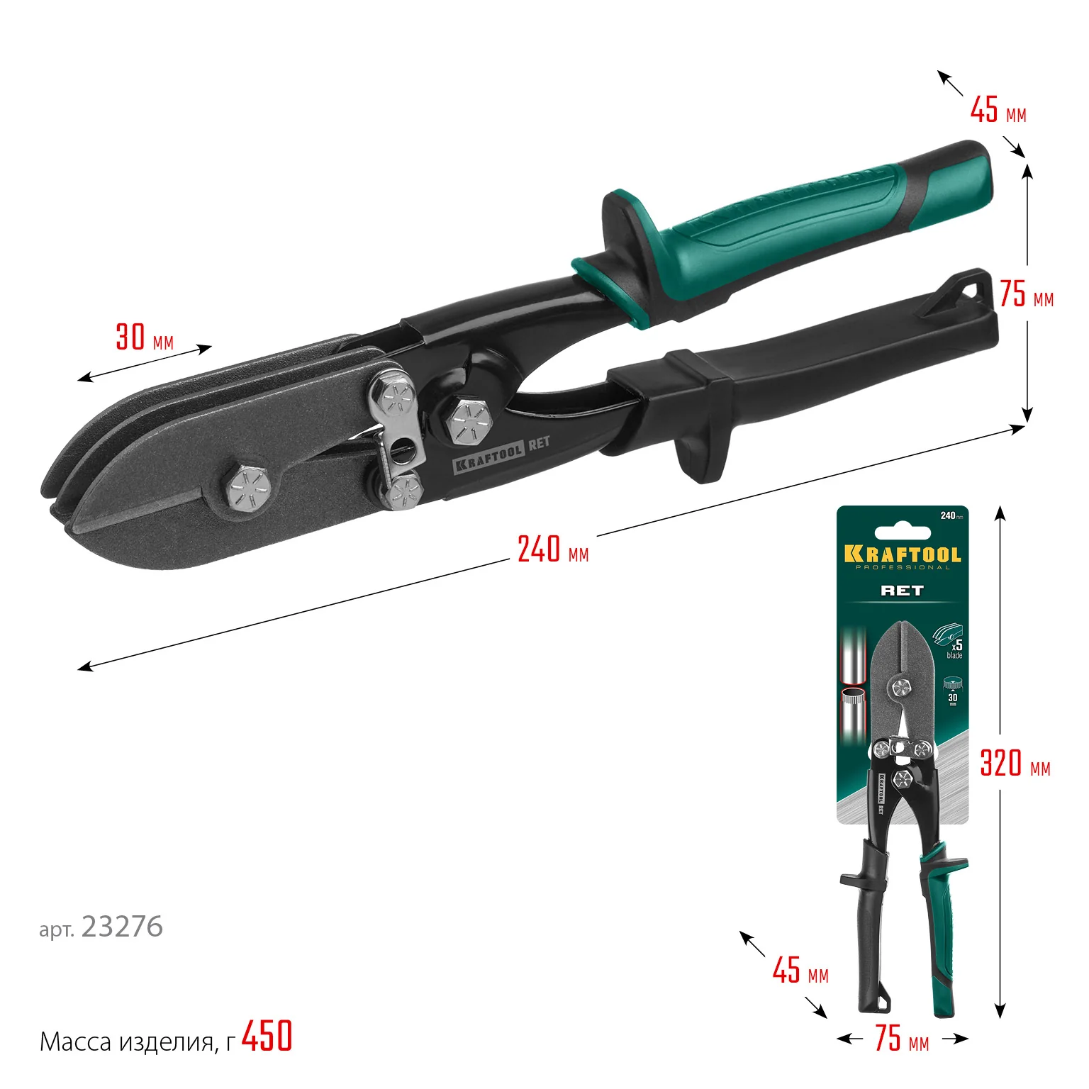 Клещи для гофрирования KRAFTOOL RET, 240 мм (23276)