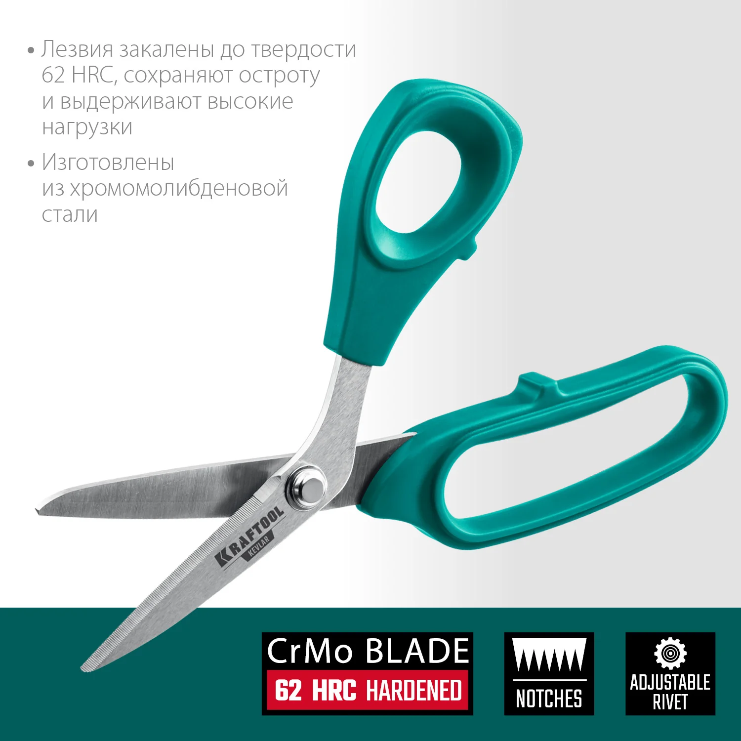 Технические ножницы KRAFTOOL KEVLAR, 205 мм, по кевлару и стекловолокну (23207) Технические ножницы KRAFTOOL KEVLAR, 205 мм, по кевлару и стекловолокну (23207)