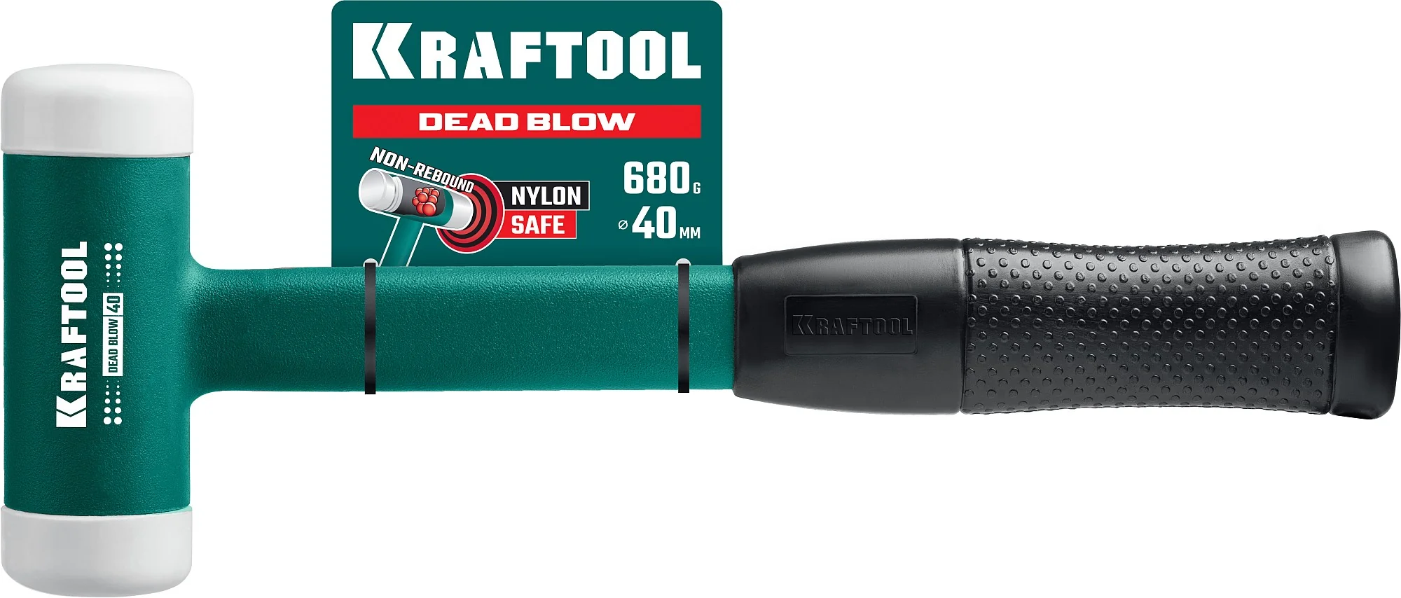 Безынерционный молоток KRAFTOOL Dead Blow, 40 мм, 680 г (2078-40)