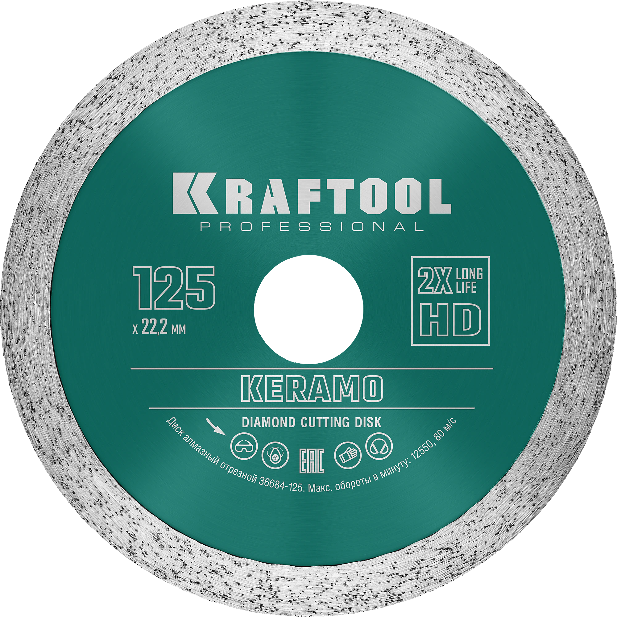 Сплошной алмазный диск KRAFTOOL 36684-180 KERAMO, 180 мм, (22.2 мм, 10 х 2.0 мм)