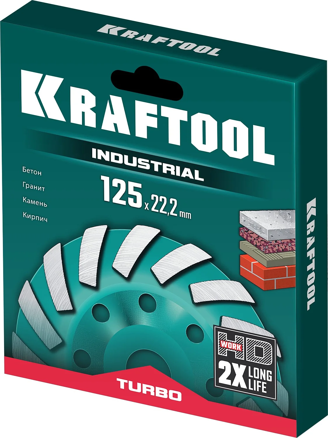 Алмазная чашка KRAFTOOL 33368-125 Turbo ᴓ125 мм, INDUSTRIAL