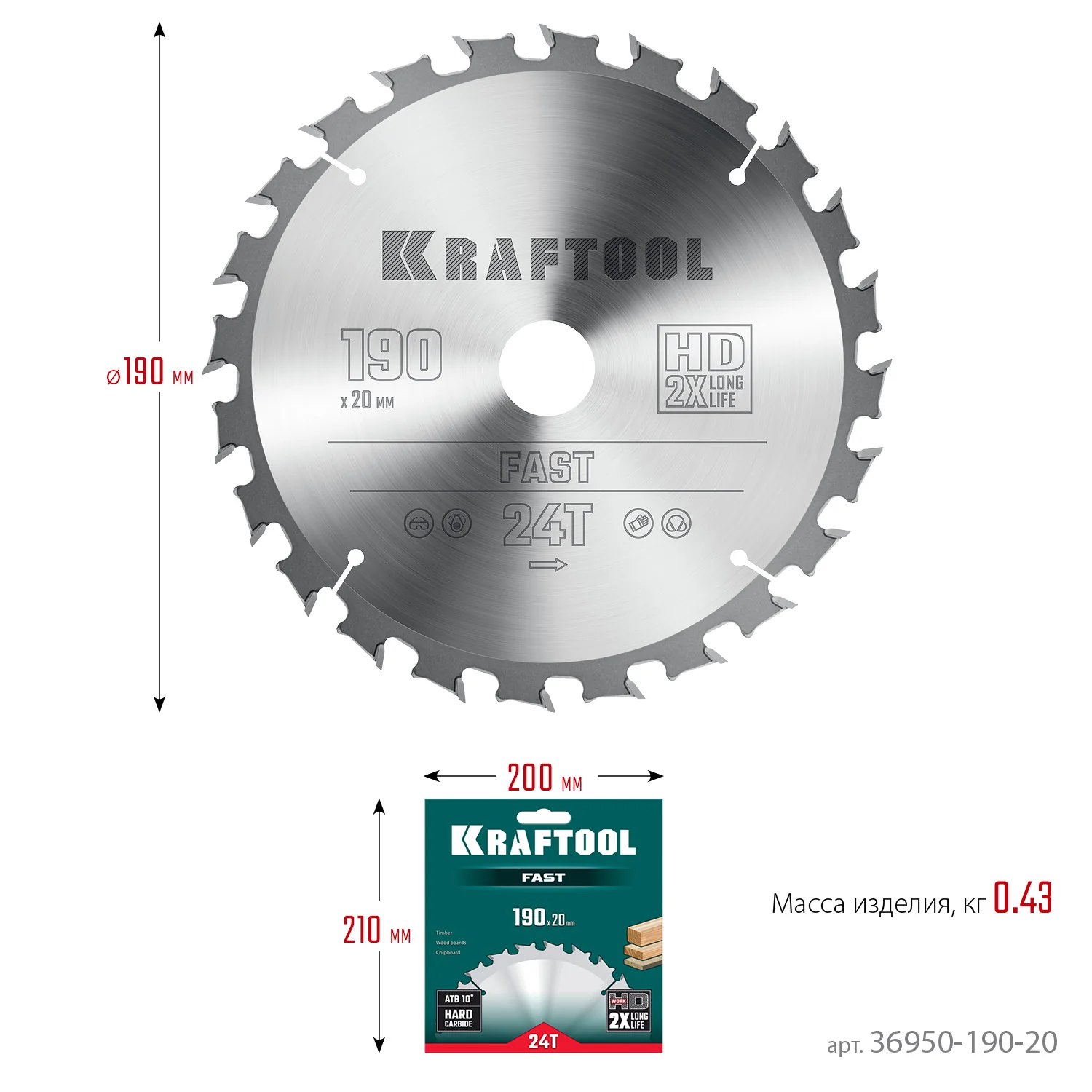 Пильный диск по дереву KRAFTOOL 36950-190-20 Fast, 190 х 20 мм, 24Т
