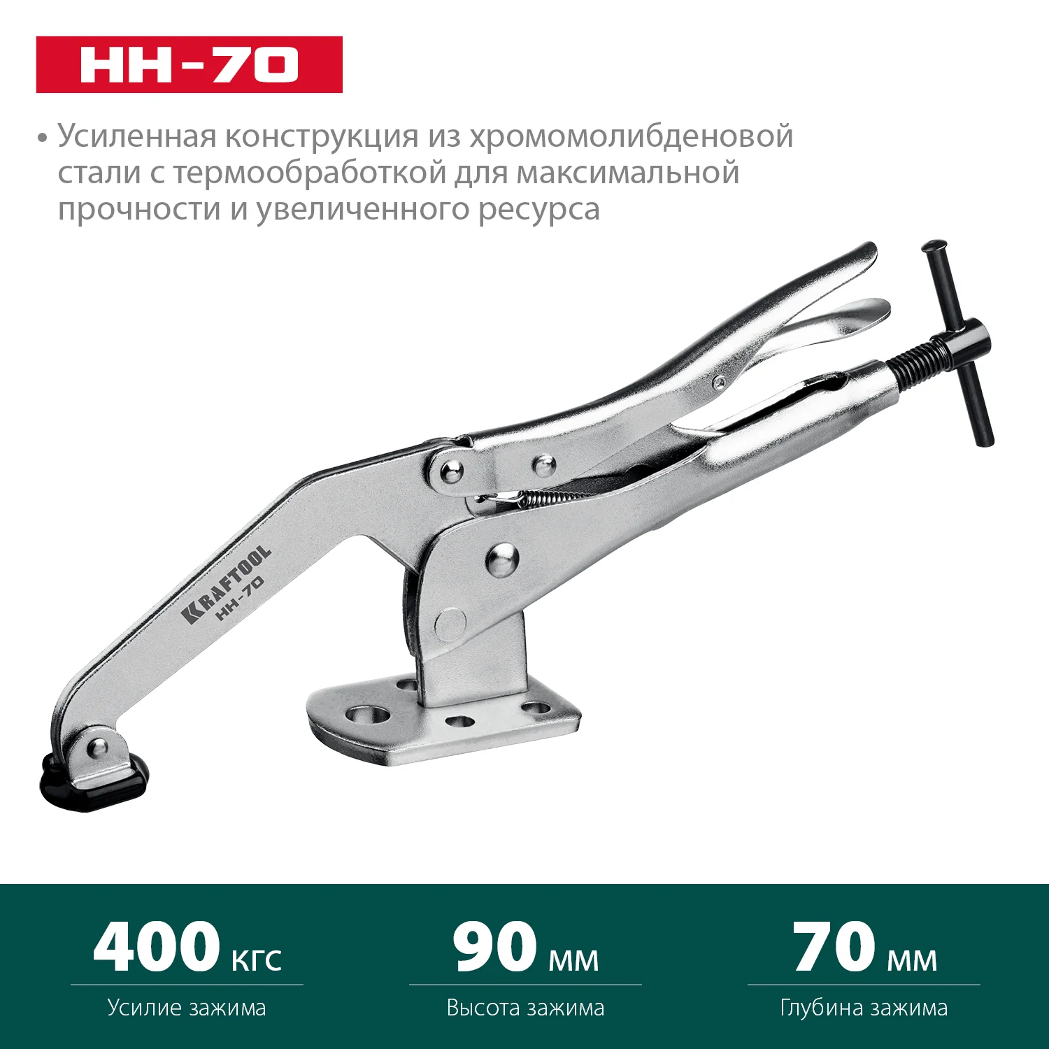 Зажимная струбцина KRAFTOOL SS-9, 92 х 62 мм (32220)