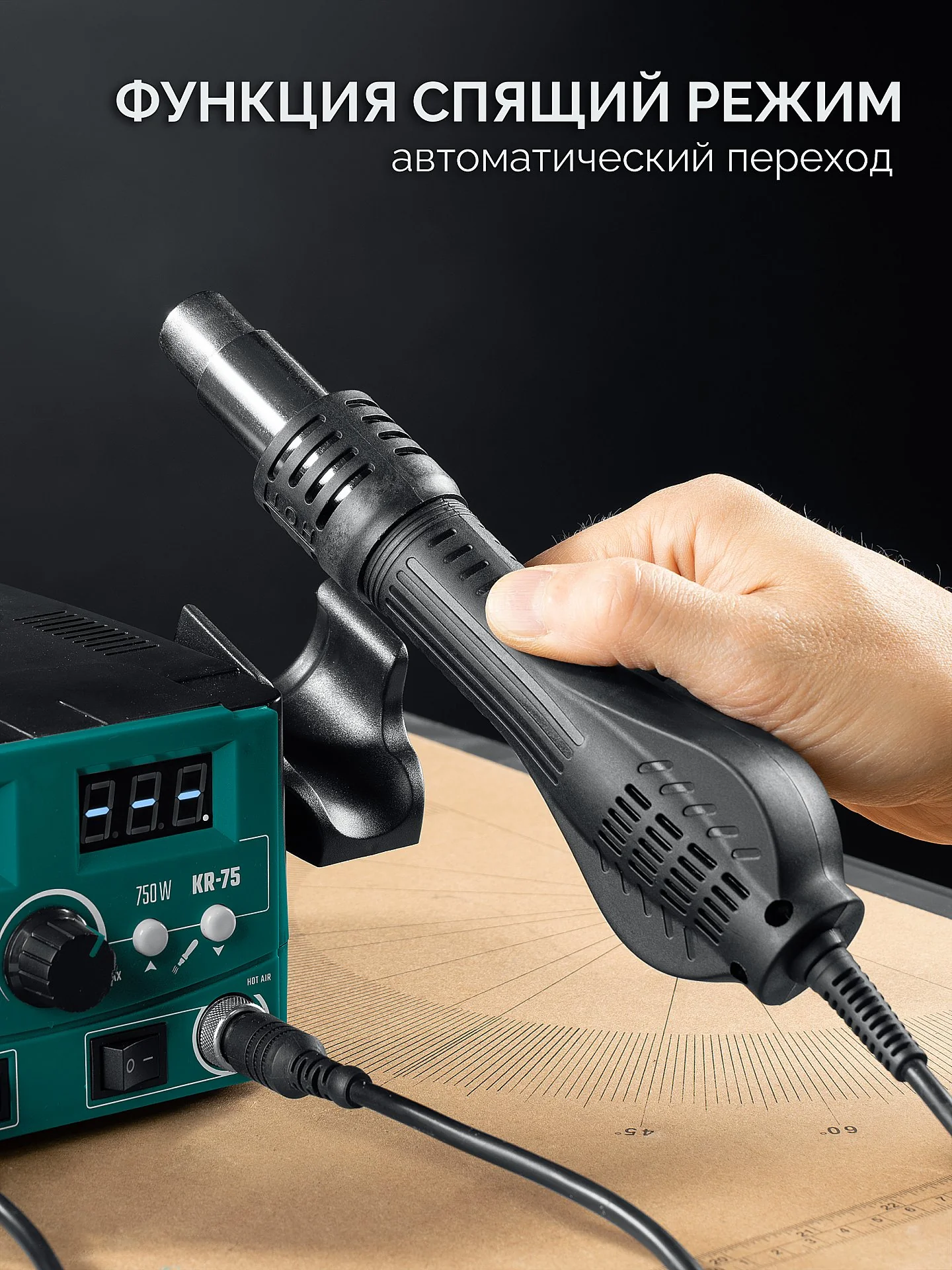 Станция паяльная ремонтная KRAFTOOL 2-в-1 100-480°С 750 Вт (55340)