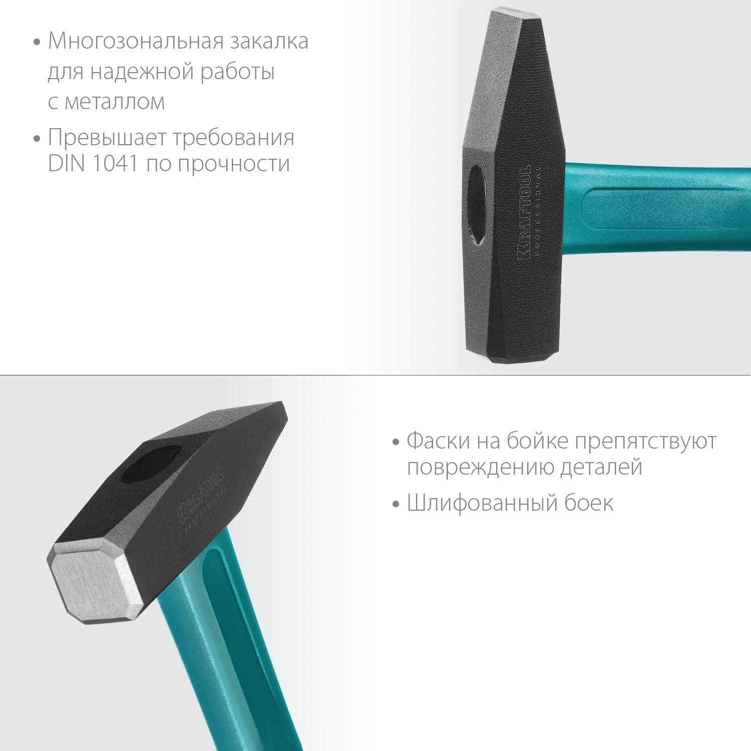 Молоток слесарный KRAFTOOL 500 г (2007-05)