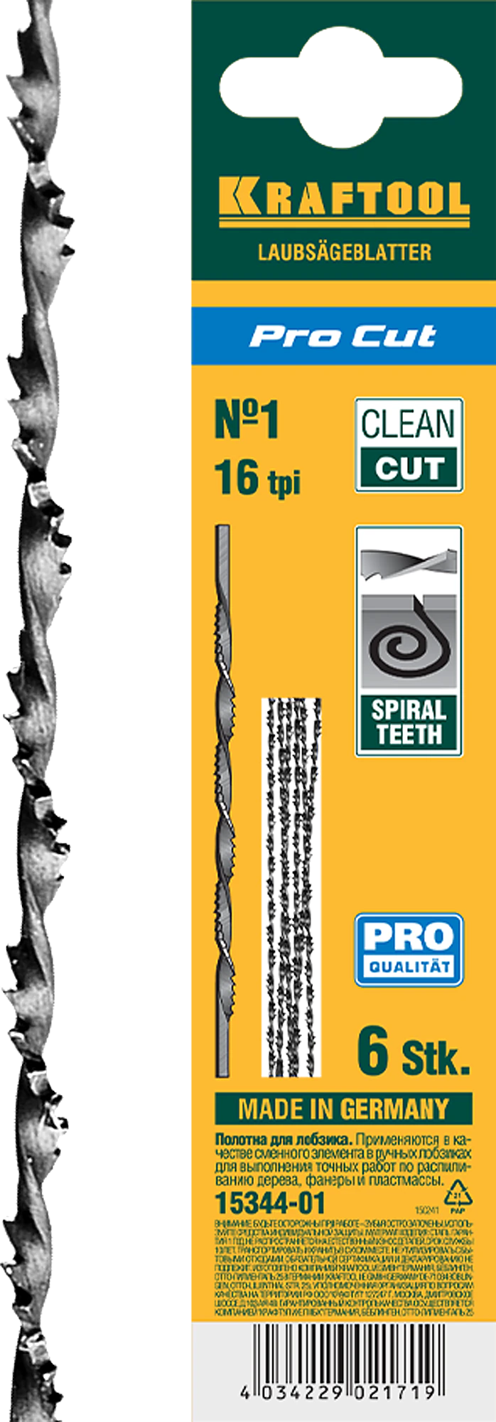 Полотна спиральные для лобзика KRAFTOOL 130 мм, 6 шт (15344-03)