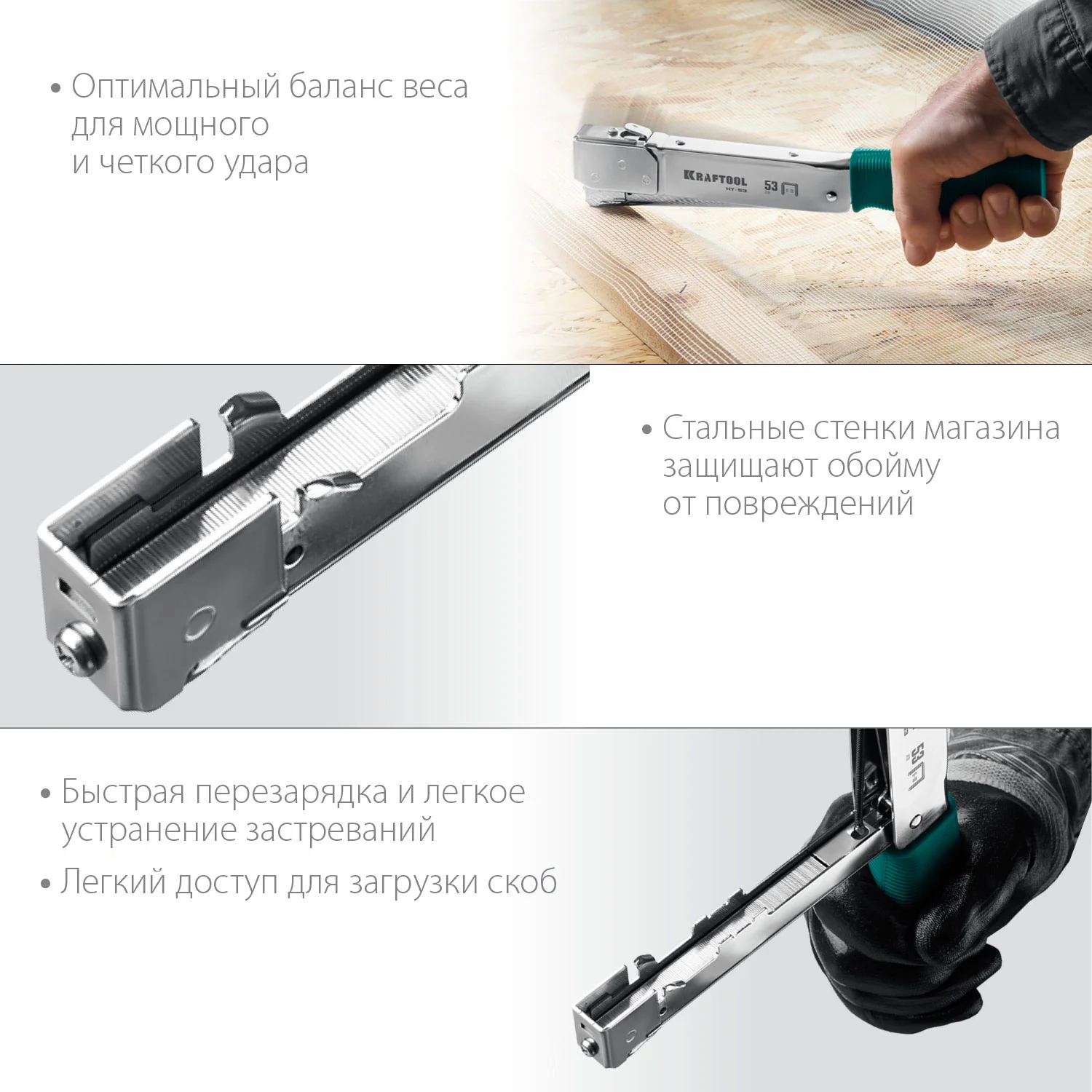 Скобозабиватель KRAFTOOL HAMMER TACKER, тип 53 (A/10/JT21) 23GA (6 - 10 мм), высокоскоростной стальной (3153)