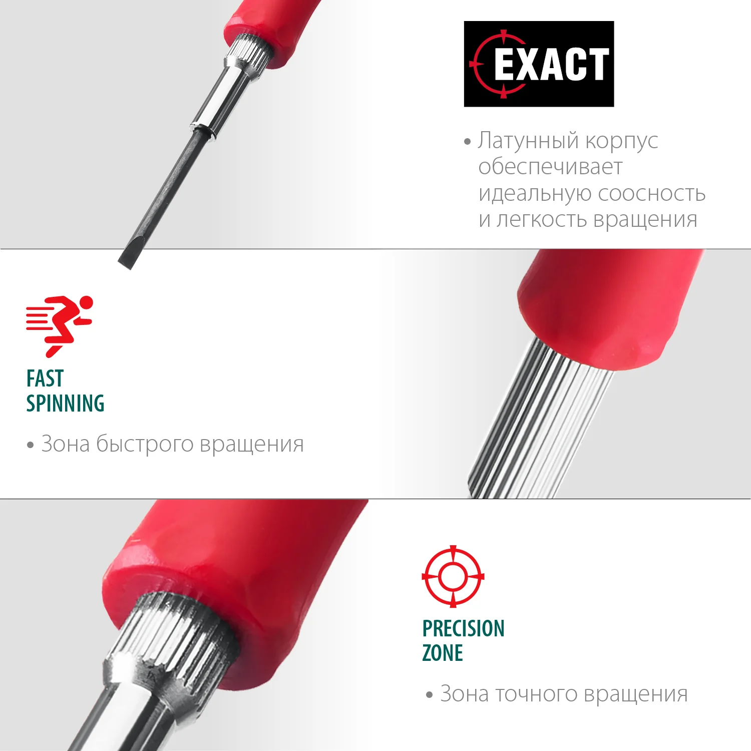 Отвертка для точных работ KRAFTOOL Precision-6, 6 предм. (25679)