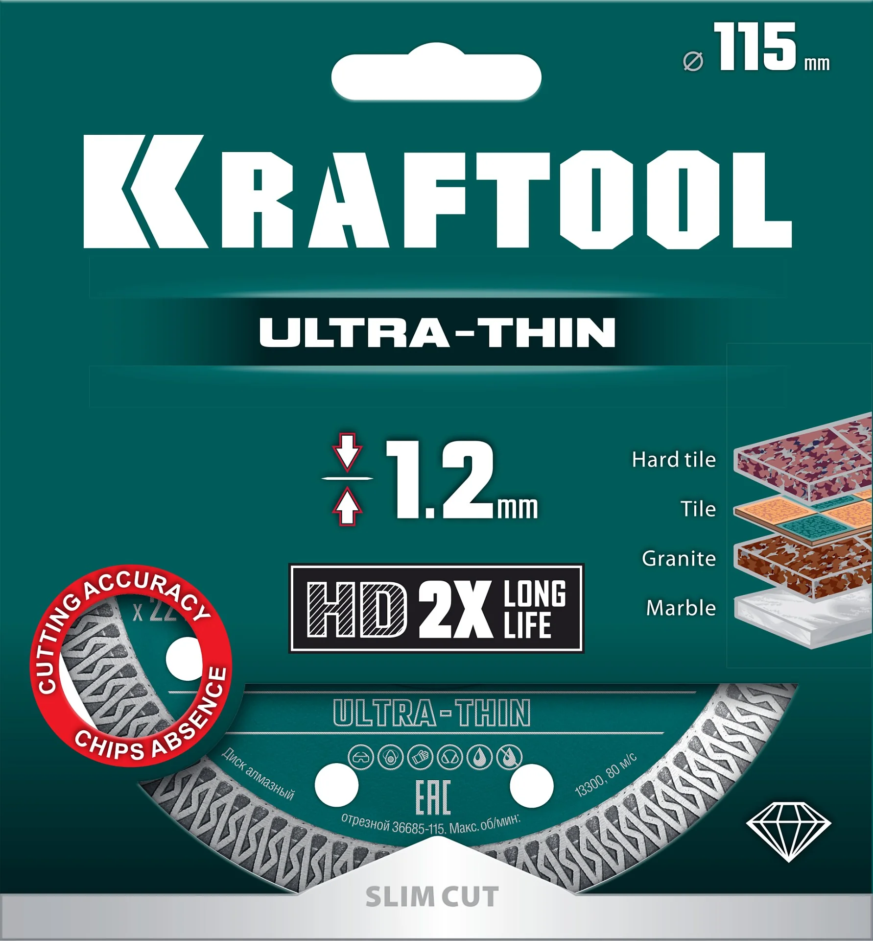 Ультратонкий алмазный диск KRAFTOOL 36685-115 ULTRA-THIN 115х1.2 мм