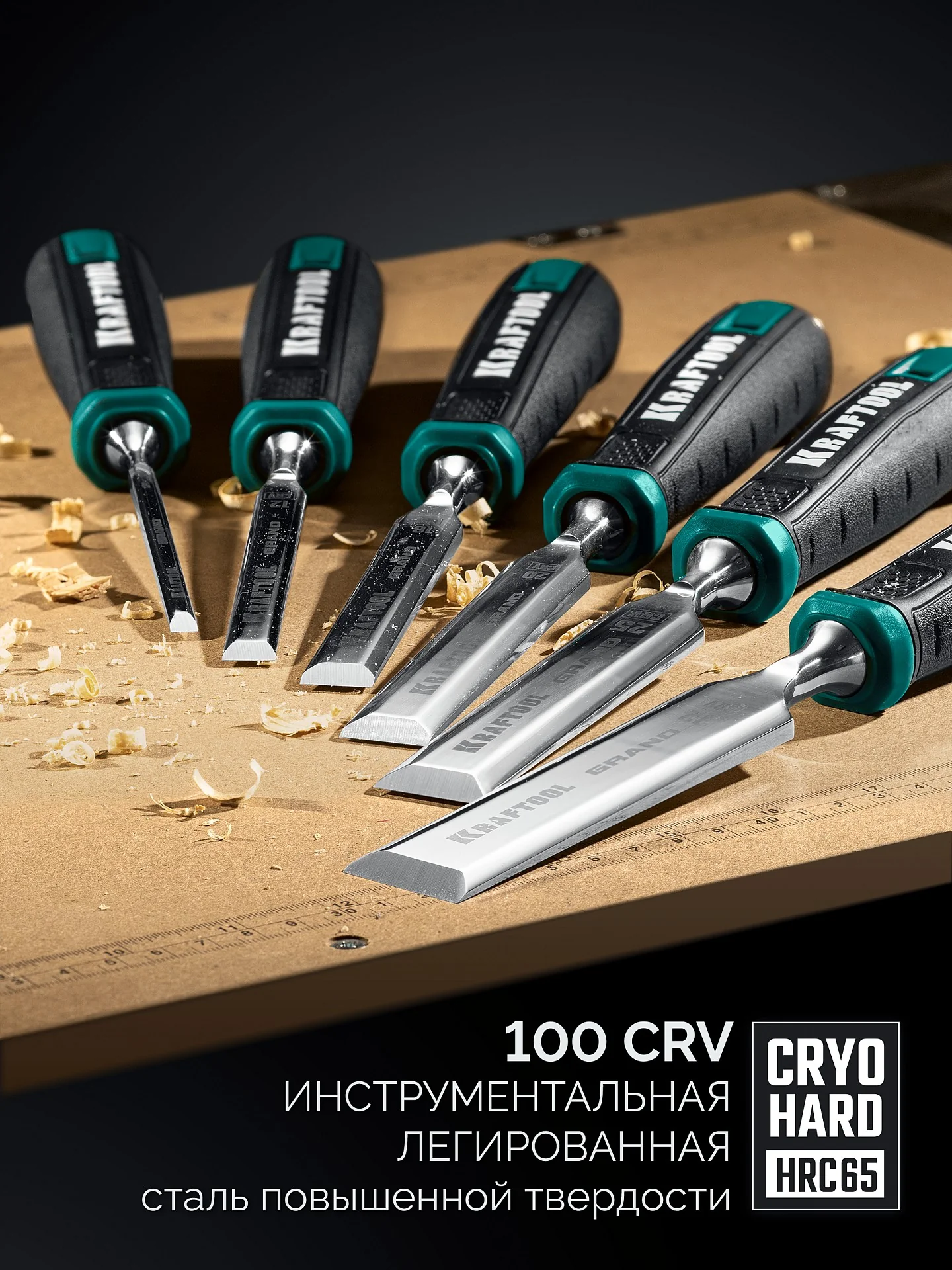 Стамеска-долото с двухкомпонентной рукояткой KRAFTOOL GRAND, 16 мм