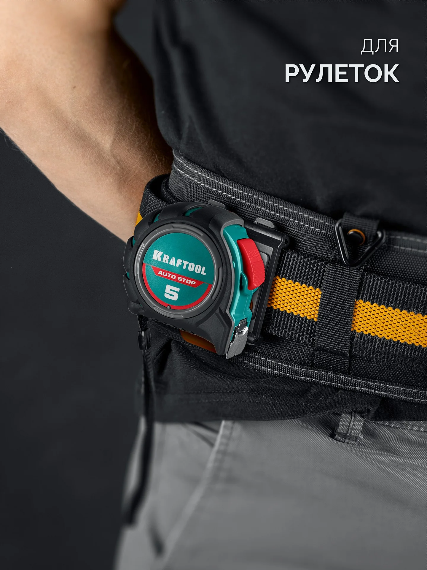 Держатель KRAFTOOL KD-1, универсальный, для системы быстрого крепления FASTLOCK (387790)