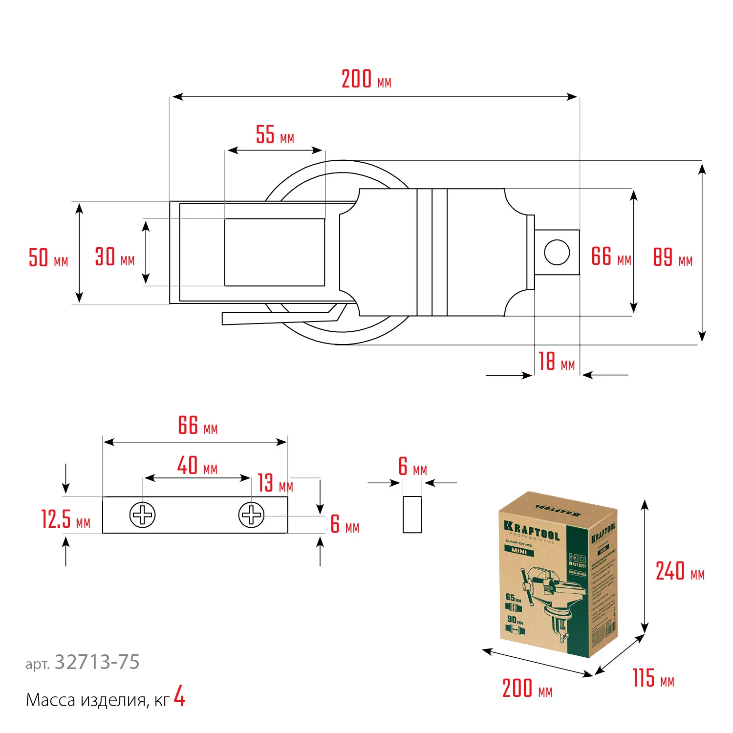 Прецизионные тиски на струбцине KRAFTOOL Mini, 65 мм (32713-75)