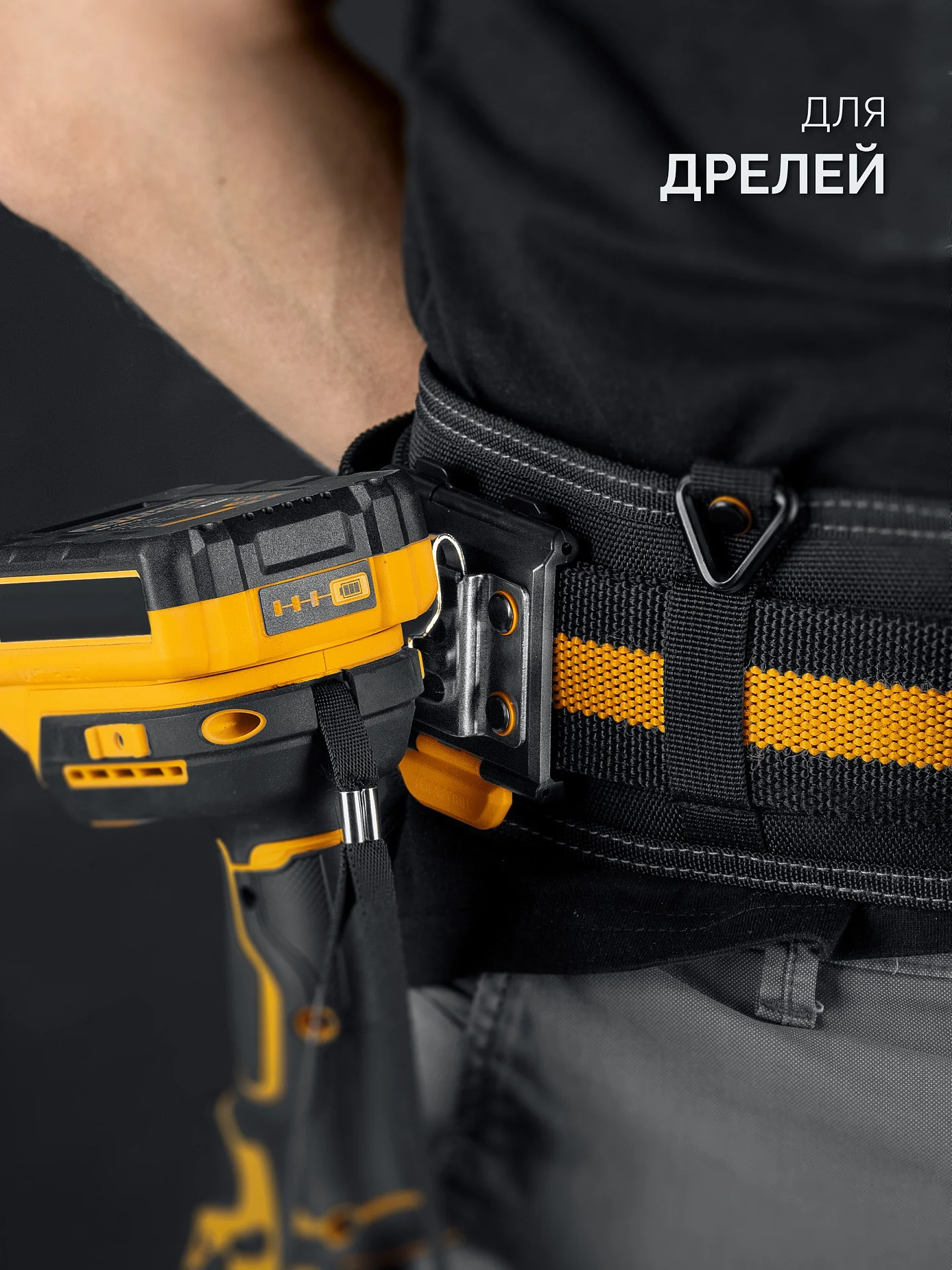 Держатель KRAFTOOL KD-1, универсальный, для системы быстрого крепления FASTLOCK (387790)