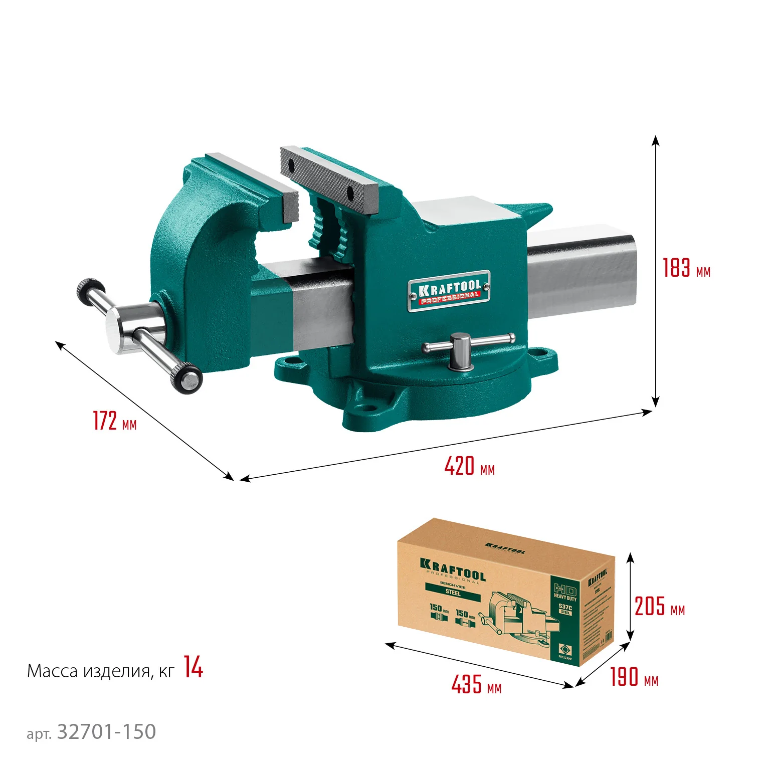 Стальные слесарные тиски KRAFTOOL STEEL, 150 мм (32701-150)