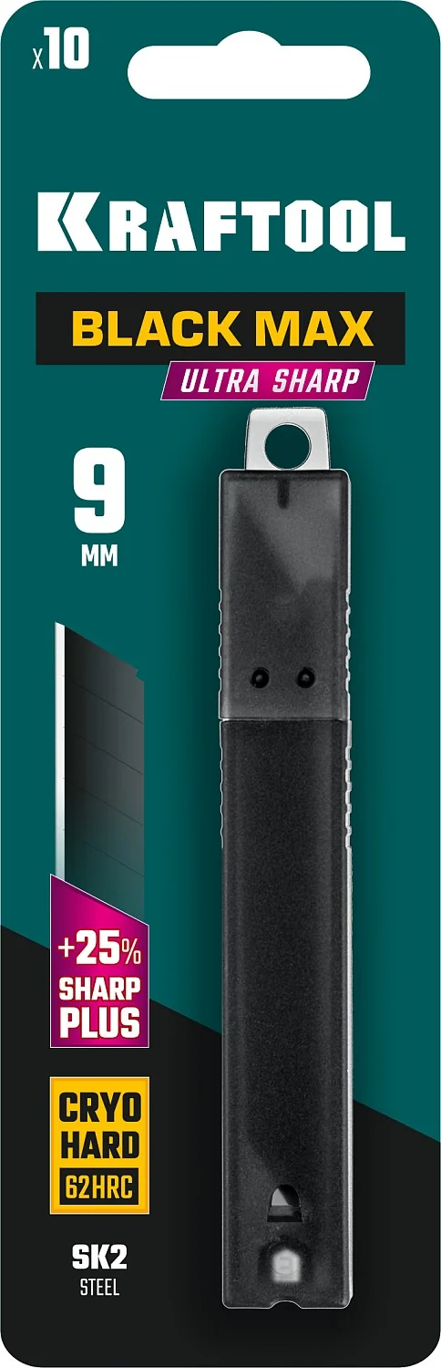 Лезвия сегментированные KRAFTOOL 9 мм, 10 шт (09602-09-S10)