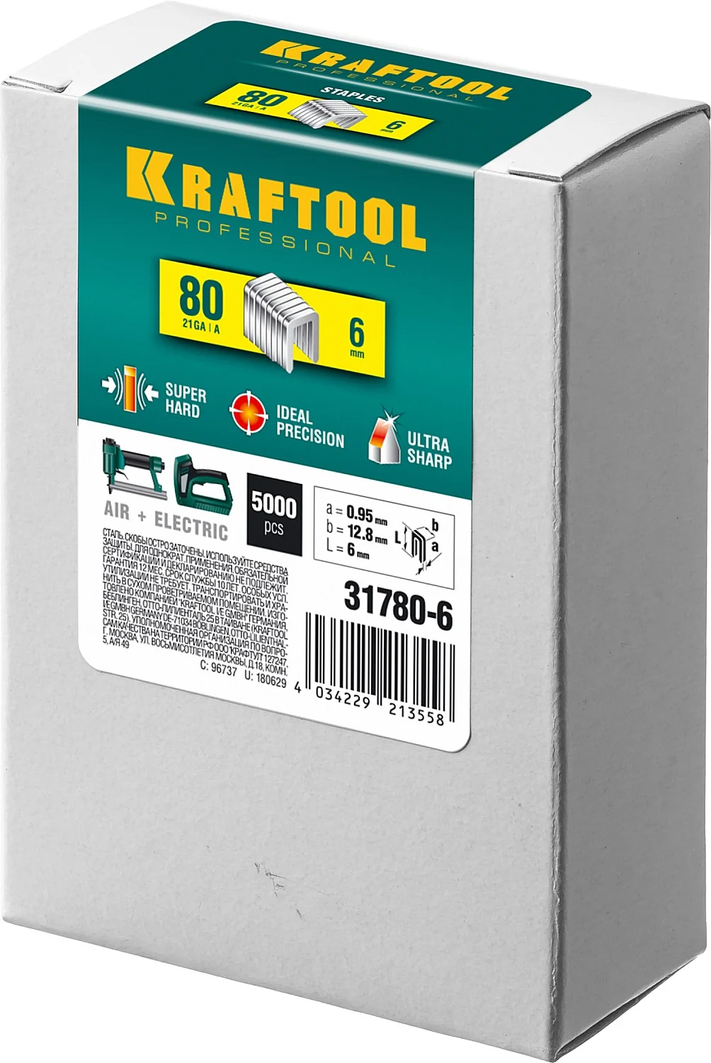 Скобы KRAFTOOL тип 80 (BeA/Prebena A/Senco AT), 6 мм, калибр 21GA, 5000 шт (31780-6)
