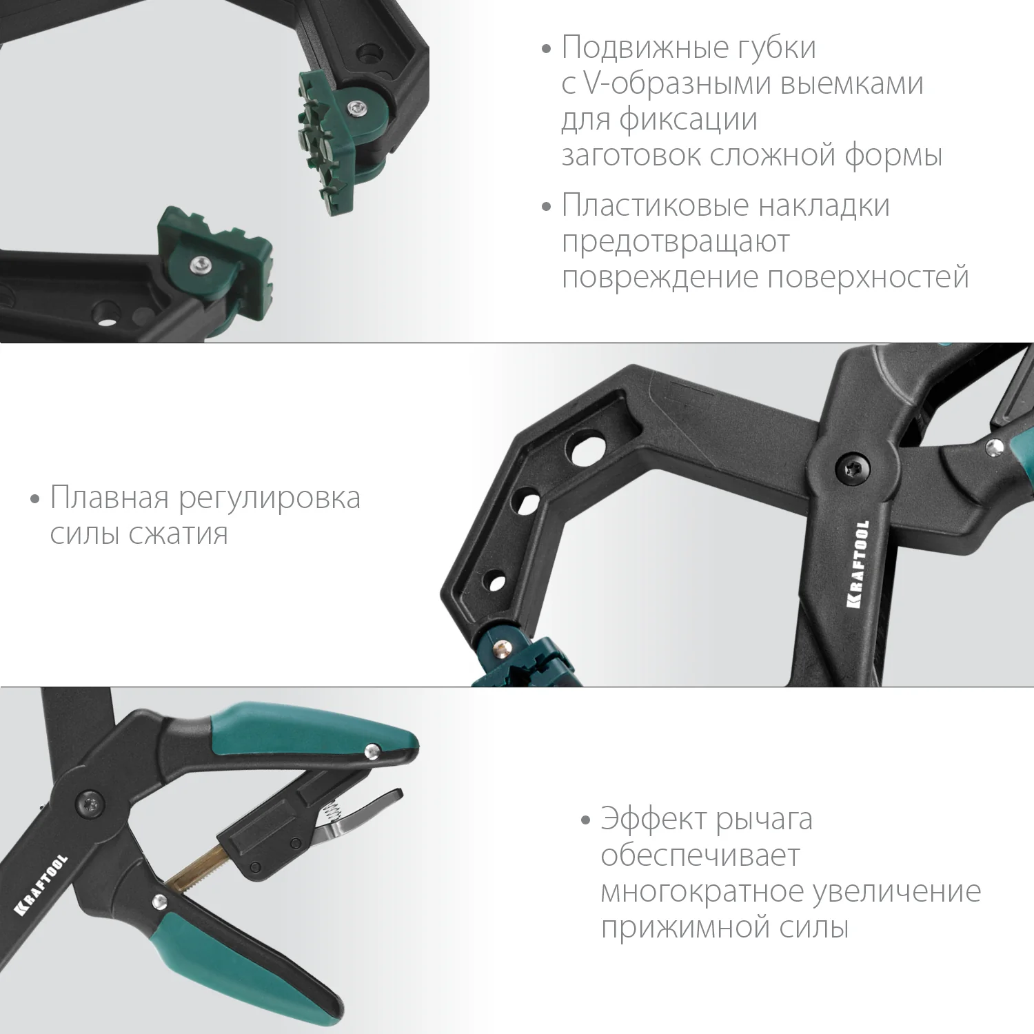 Зажимная струбцина KRAFTOOL RC-10, 100 х 80 мм (32224-10)