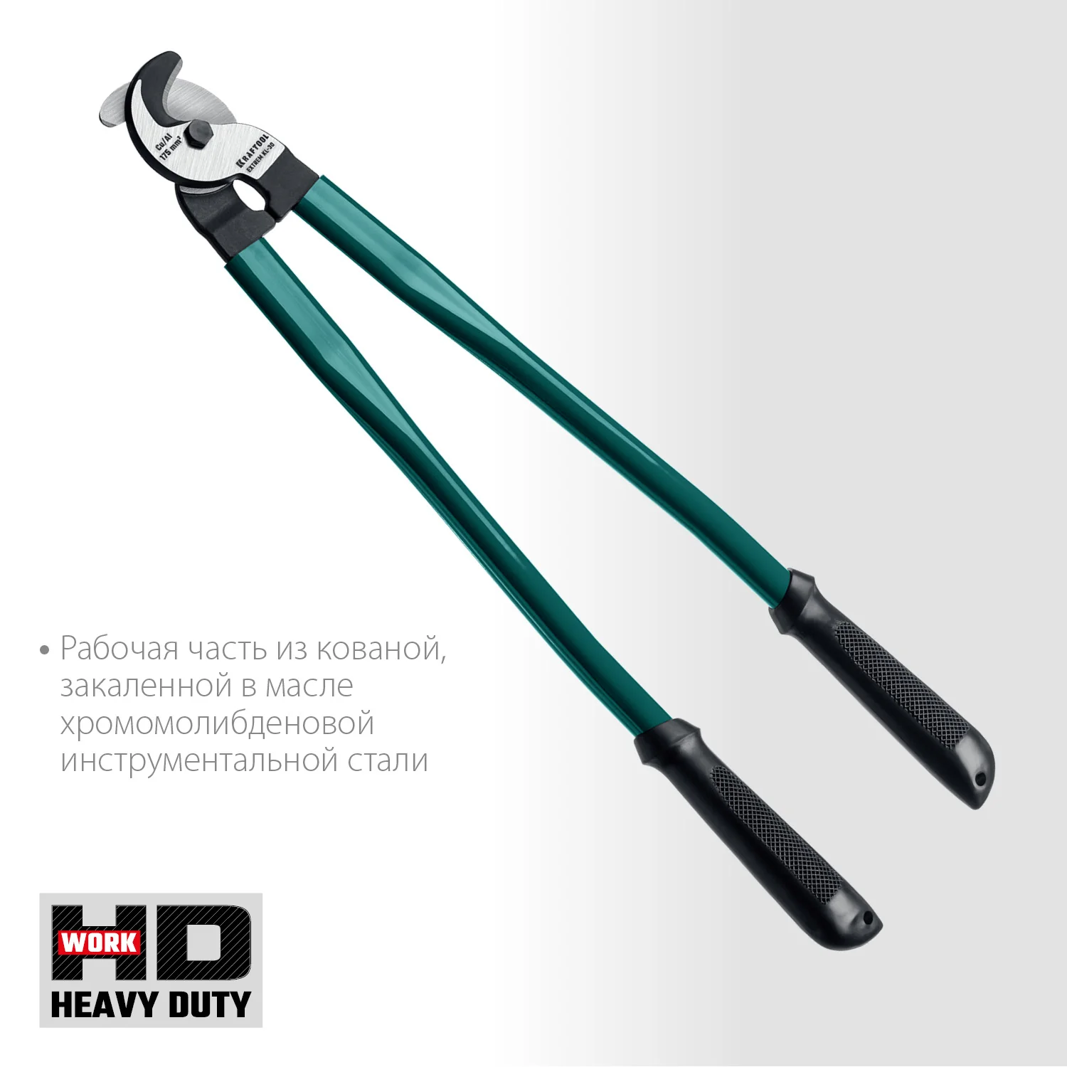 Кабелерез KRAFTOOL 30 (23349-30)