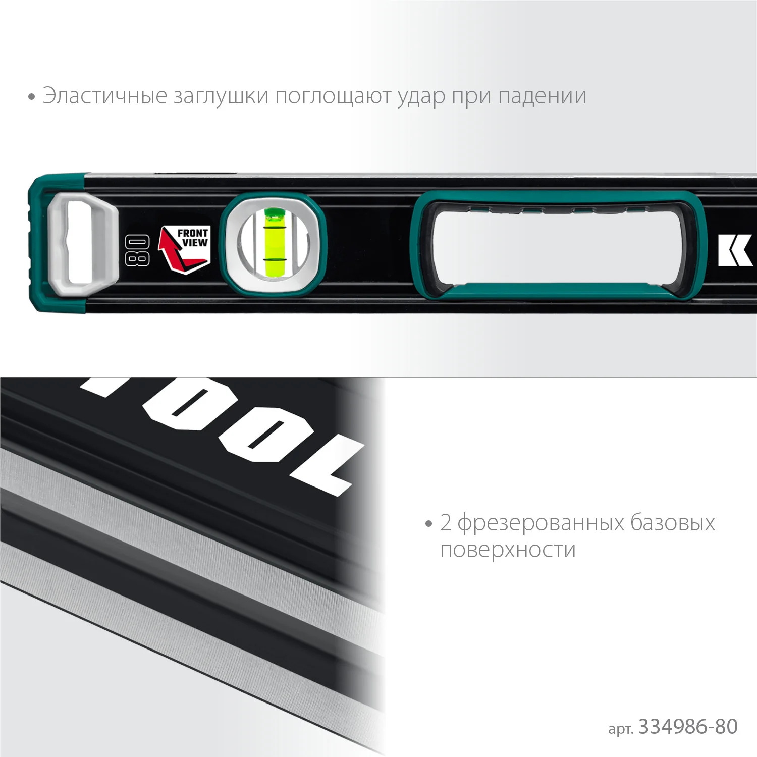 Уровень сверхпрочный KRAFTOOL 800 мм, точность 0.3 мм/м, с инновационным зеркальным глазком (34986-80)