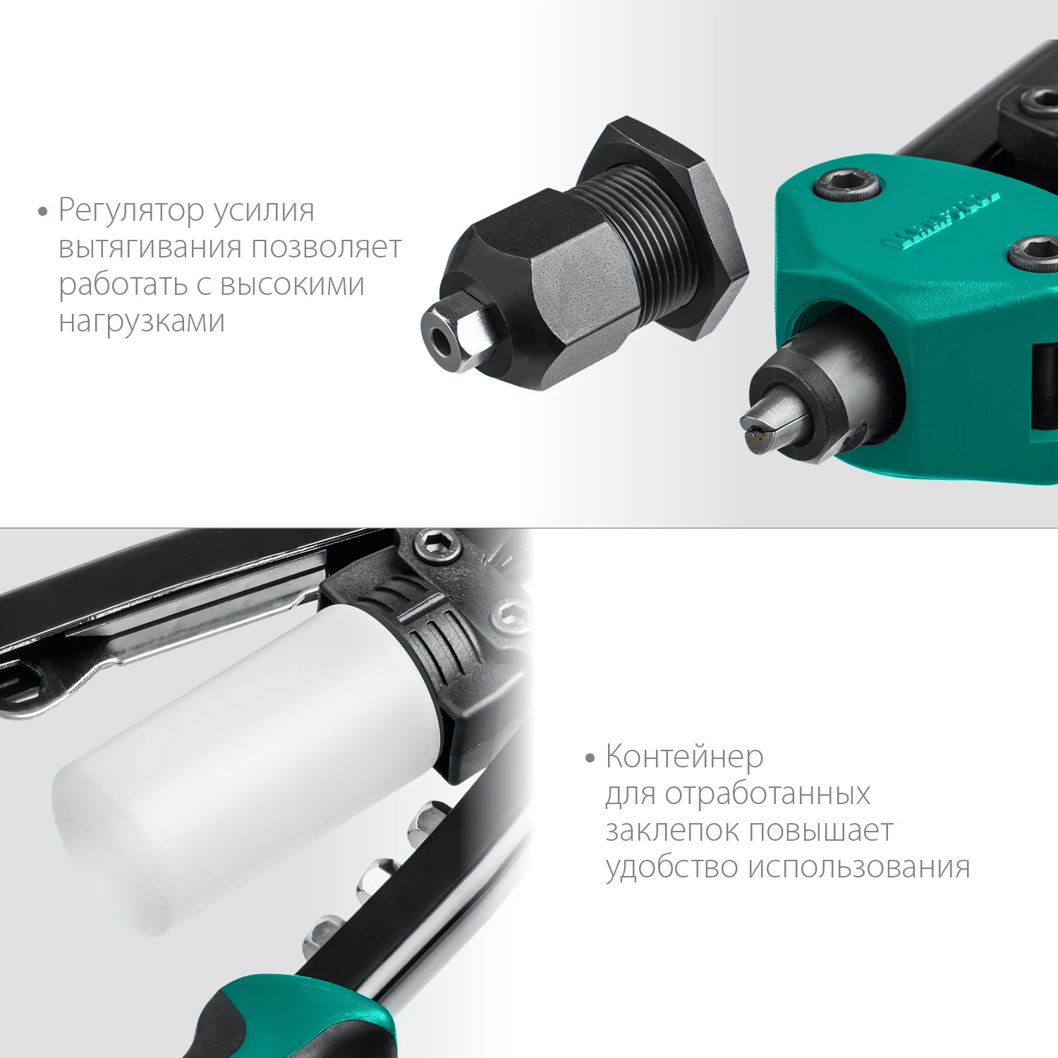 Заклепочник двуручный компактный KRAFTOOL 2.4 - 4.8 мм, 290 мм (31161)