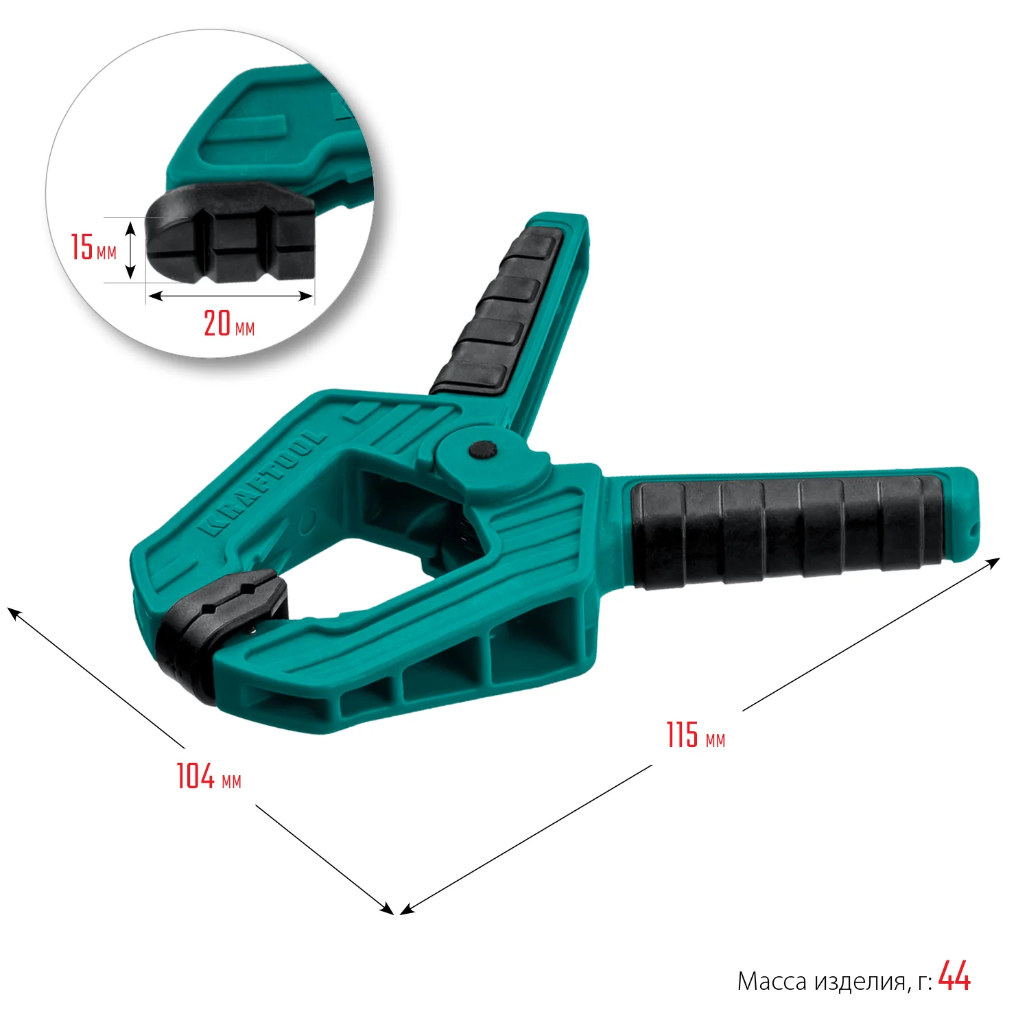 Пружинная струбцина KRAFTOOL SC-5, 50 х 50 мм (32227-5)