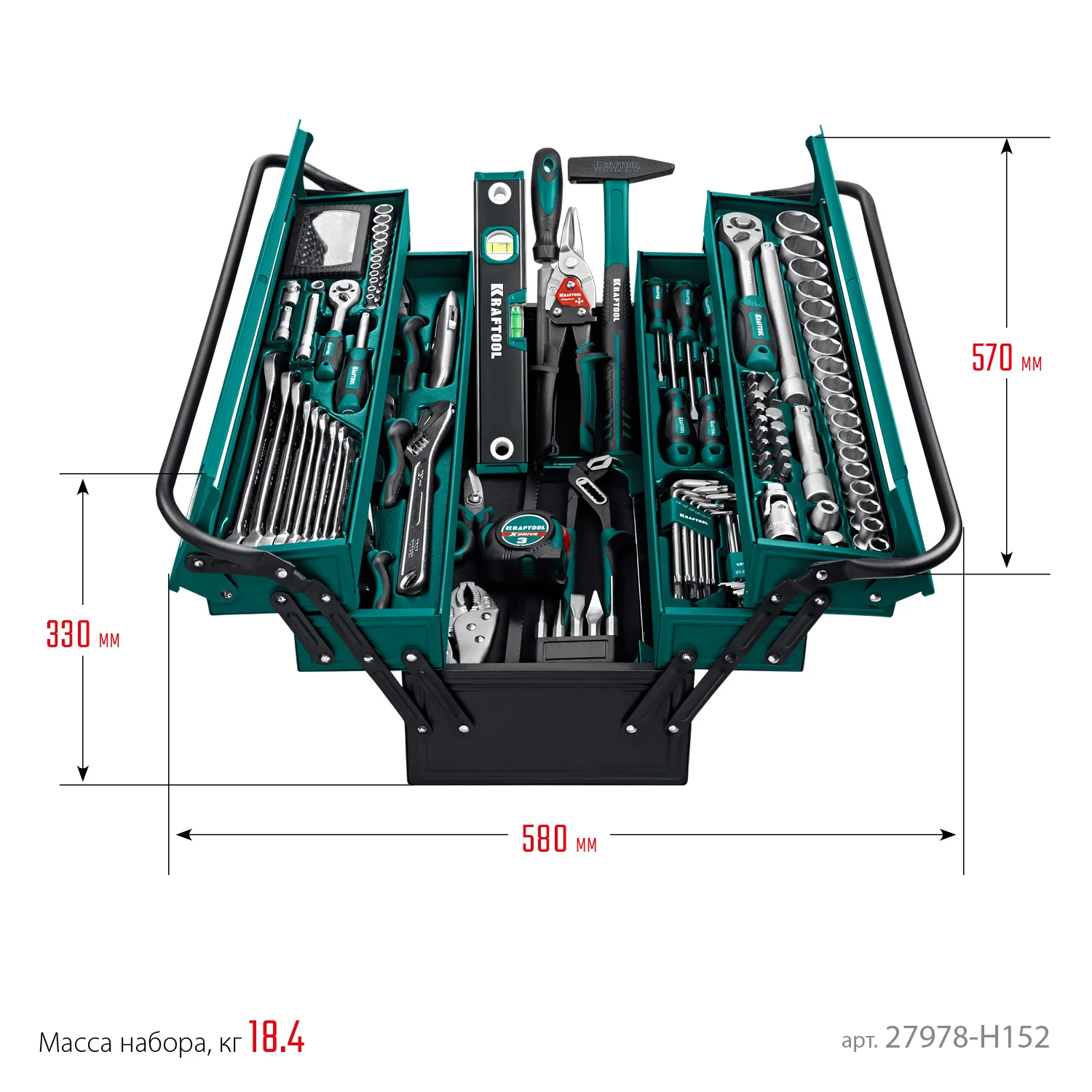 Универсальный набор инструмента KRAFTOOL GRAND-152, 152 предм., (1/2″+1/4″) (27978-H152)