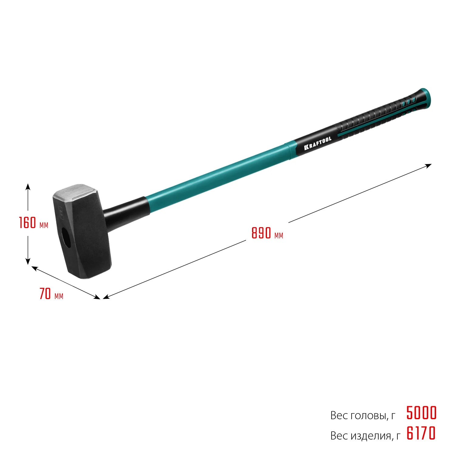 Кувалда с удлинённой рукояткой KRAFTOOL Fiberglass, 5 кг (2008-5)