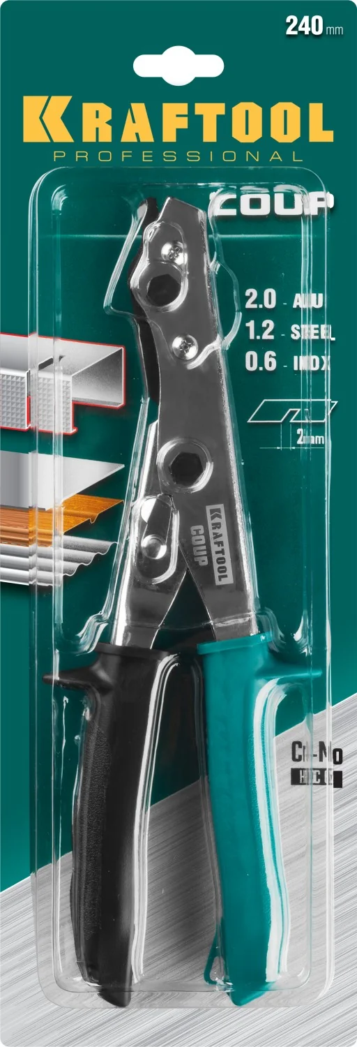 Просечные ножницы KRAFTOOL Coup (23274)