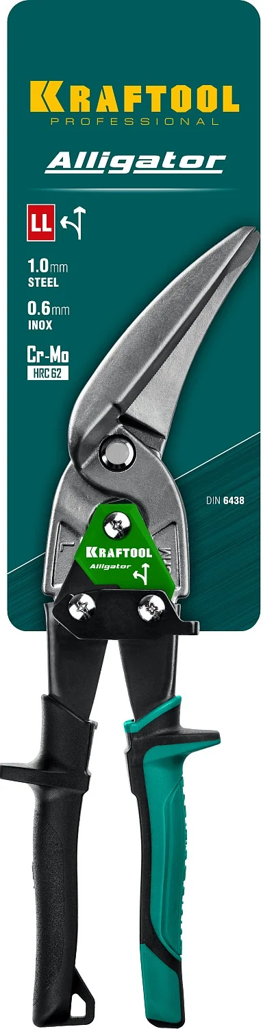 Левые усиленные ножницы по металлу с выносом KRAFTOOL Alligator, 280 мм (2328-LL)