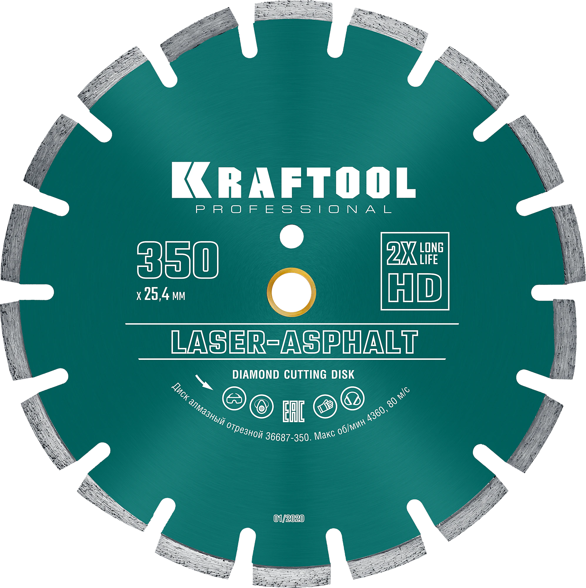 Алмазный диск KRAFTOOL 36687-500 LASER-ASPHALT 500 мм (25.4/20 мм, 10х4.5 мм)
