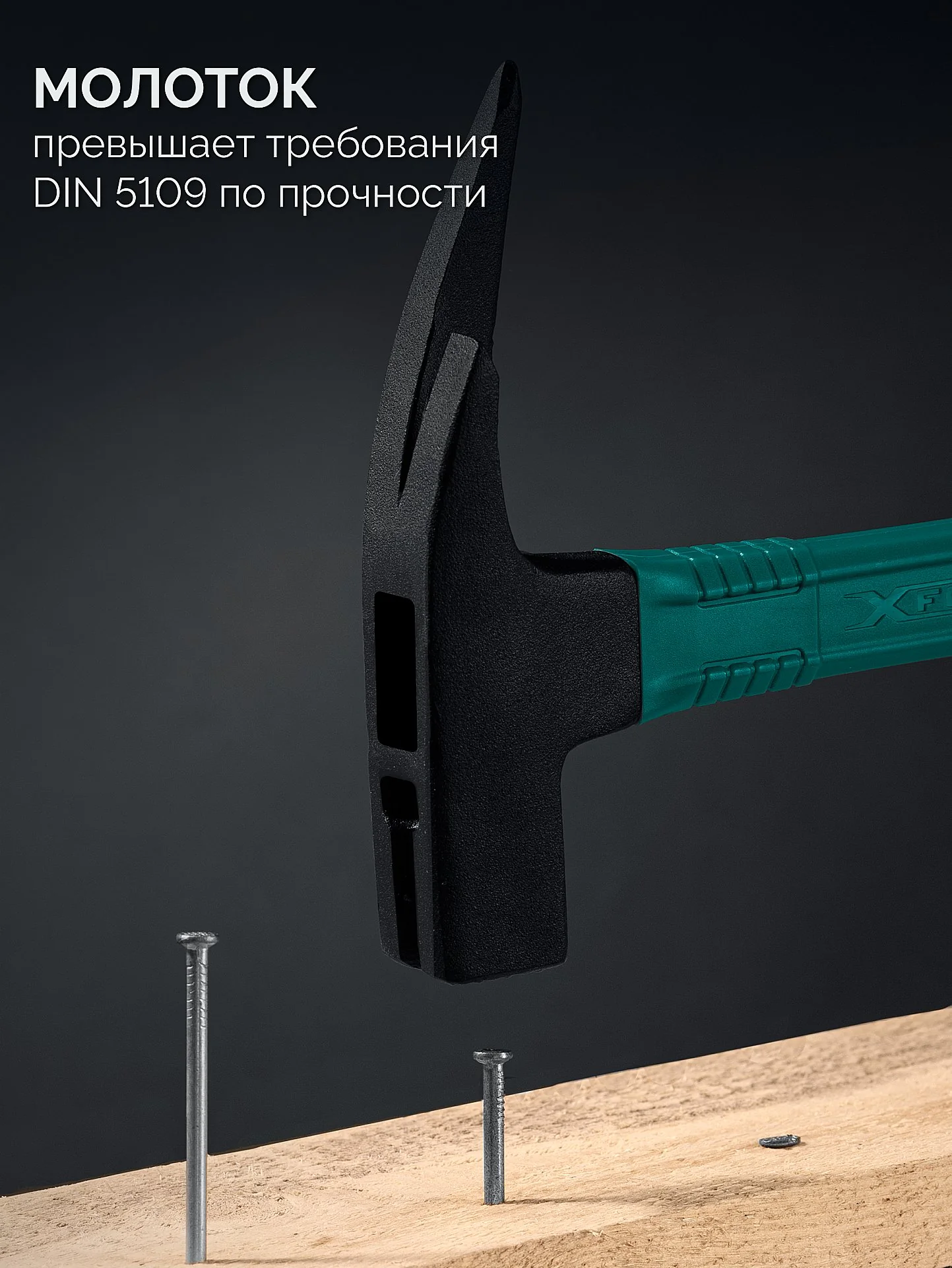 Молоток кровельщика KRAFTOOL 600 г (20182)