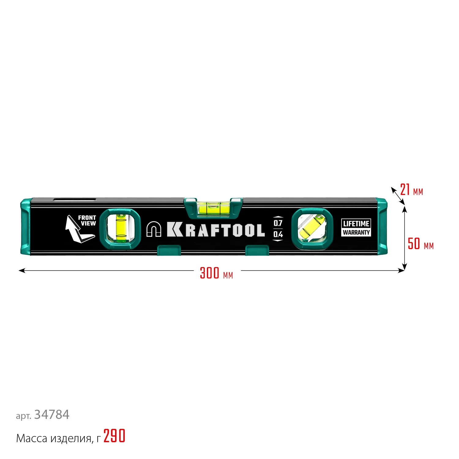 Уровень компактный магнитный KRAFTOOL 300 мм, усиленный профиль, с зеркальным глазком (34784)