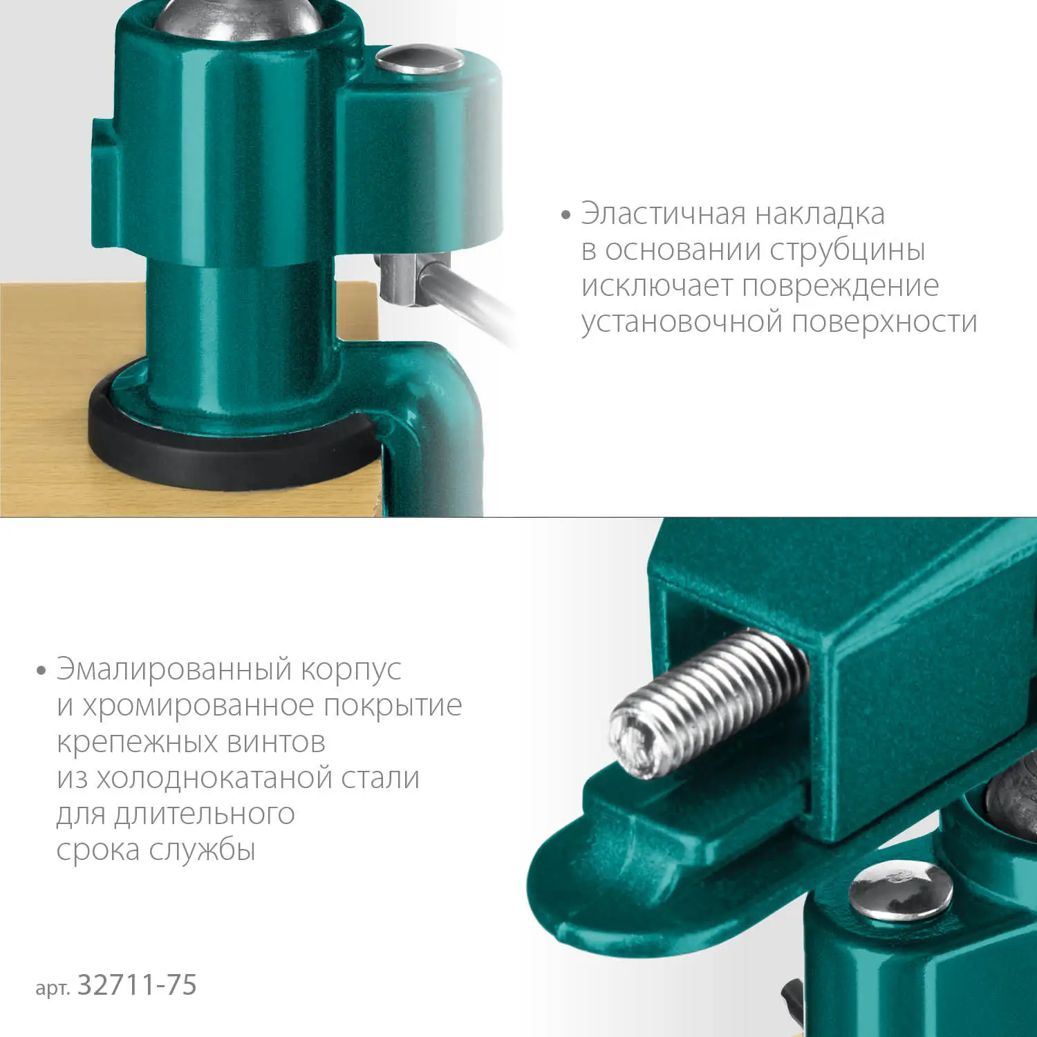 Шарнирно-поворотные тиски KRAFTOOL Precision, 75 мм (32711-75)