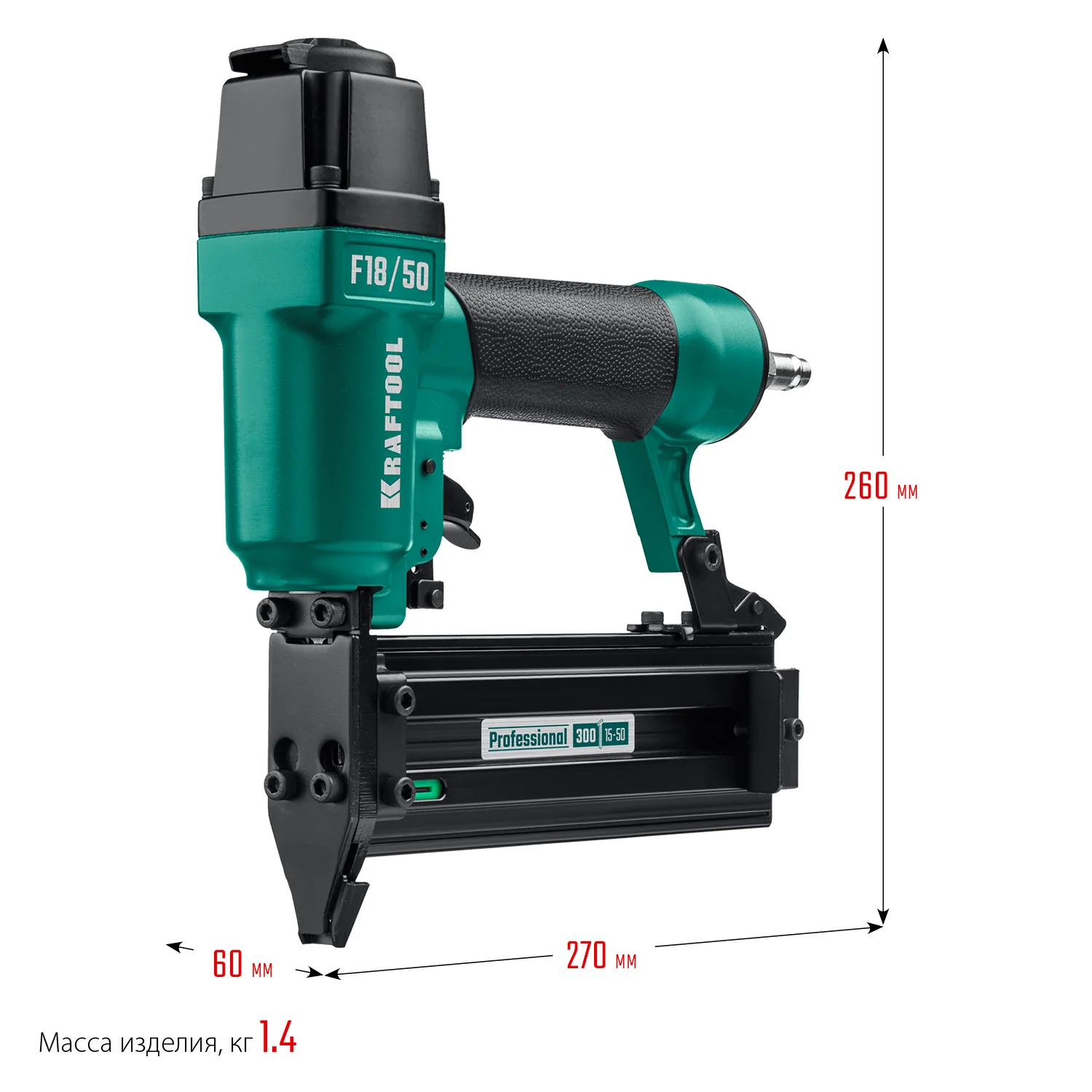 Пневматический нейлер KRAFTOOL 31961 F18/50, для гвоздей 18Ga тип 300 (15-50 мм)
