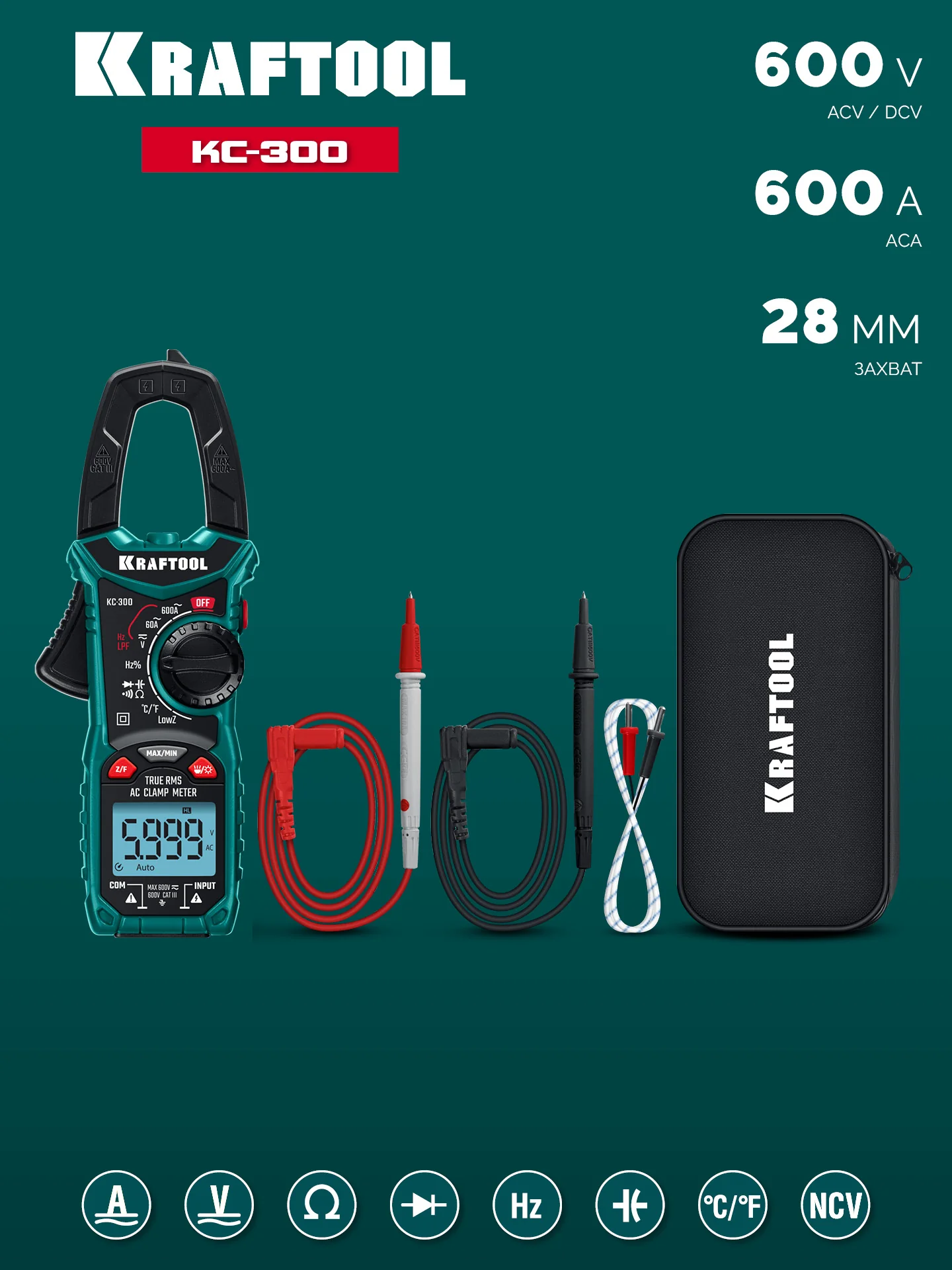 Токовые клещи цифровые KRAFTOOL 300 (59832)