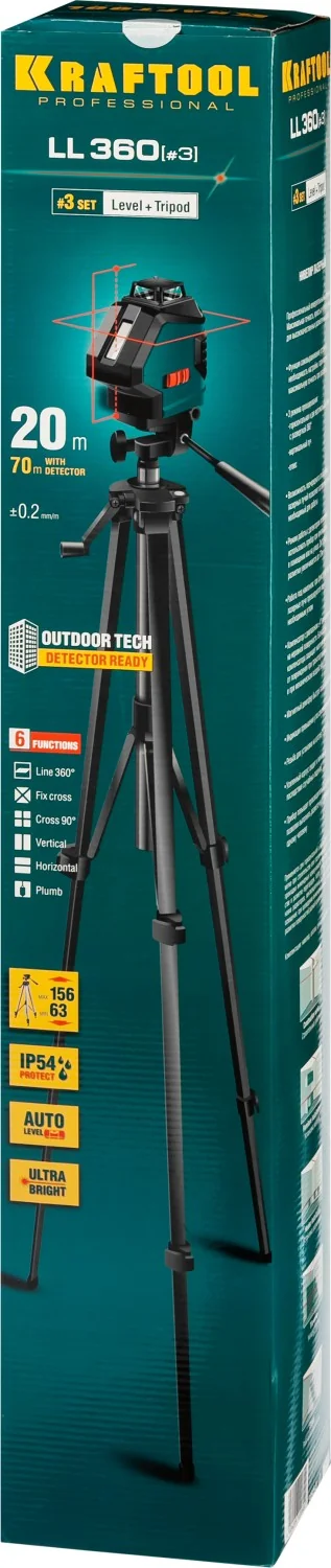 Нивелир лазерный KRAFTOOL 360 (34645-3)